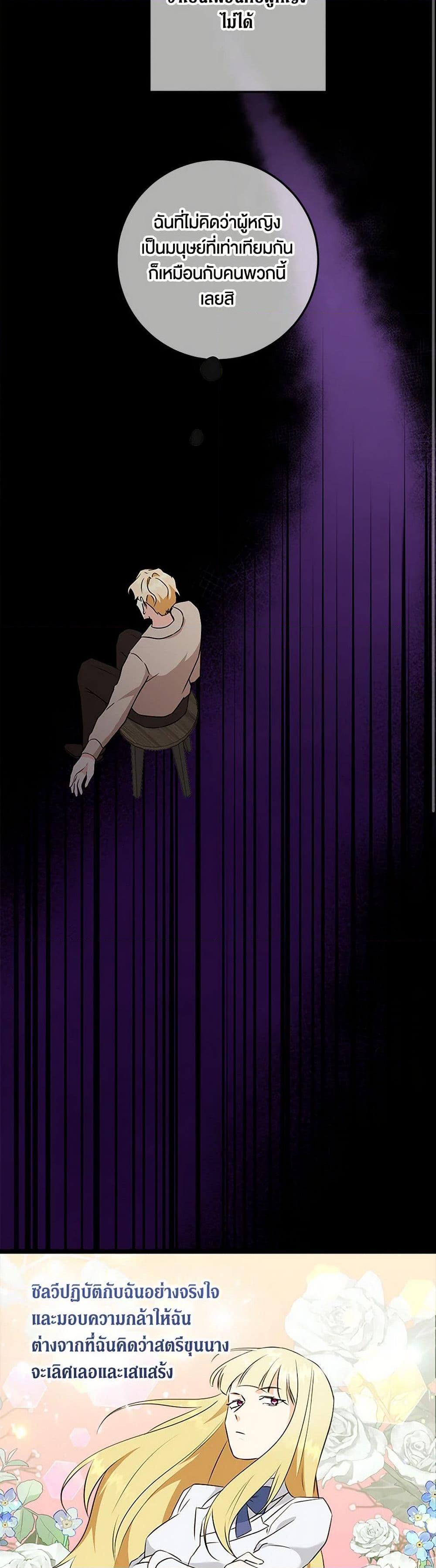 Manga-lc-com อ่านมังงะ อ่านการ์ตูน ออนไลน์ ฟรี Can’t Go Too Far With the Unrelenting Duke ตอนที่ 1 2 3 4 5 6 7 8 9 10 11 12 13 14 ฟรี ไม่มีโฆษณา Manga-lc - อ่าน มังงะ อ่าน การ์ตูน ออนไลน์ อ่านมังงะ ฟรี