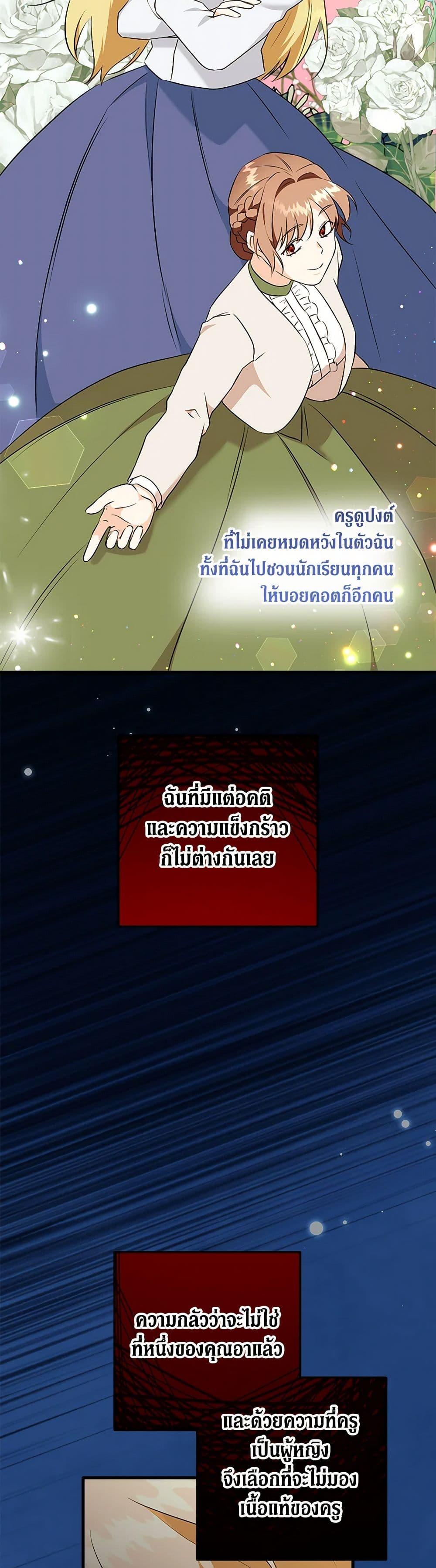 Manga-lc-com อ่านมังงะ อ่านการ์ตูน ออนไลน์ ฟรี Can’t Go Too Far With the Unrelenting Duke ตอนที่ 1 2 3 4 5 6 7 8 9 10 11 12 13 14 ฟรี ไม่มีโฆษณา Manga-lc - อ่าน มังงะ อ่าน การ์ตูน ออนไลน์ อ่านมังงะ ฟรี