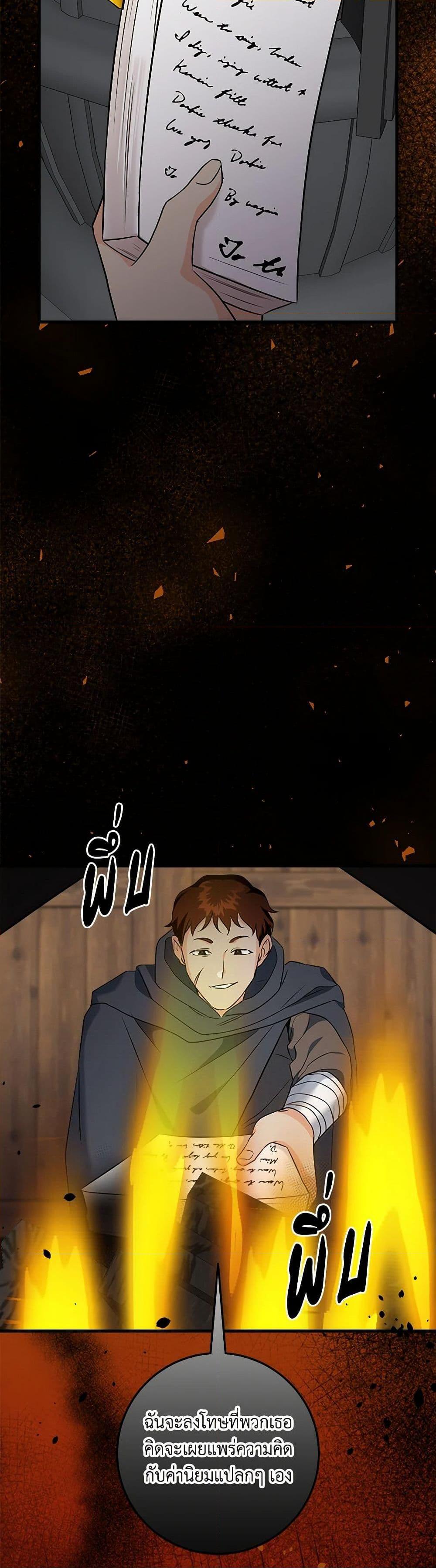 Manga-lc-com อ่านมังงะ อ่านการ์ตูน ออนไลน์ ฟรี Can’t Go Too Far With the Unrelenting Duke ตอนที่ 1 2 3 4 5 6 7 8 9 10 11 12 13 14 ฟรี ไม่มีโฆษณา Manga-lc - อ่าน มังงะ อ่าน การ์ตูน ออนไลน์ อ่านมังงะ ฟรี