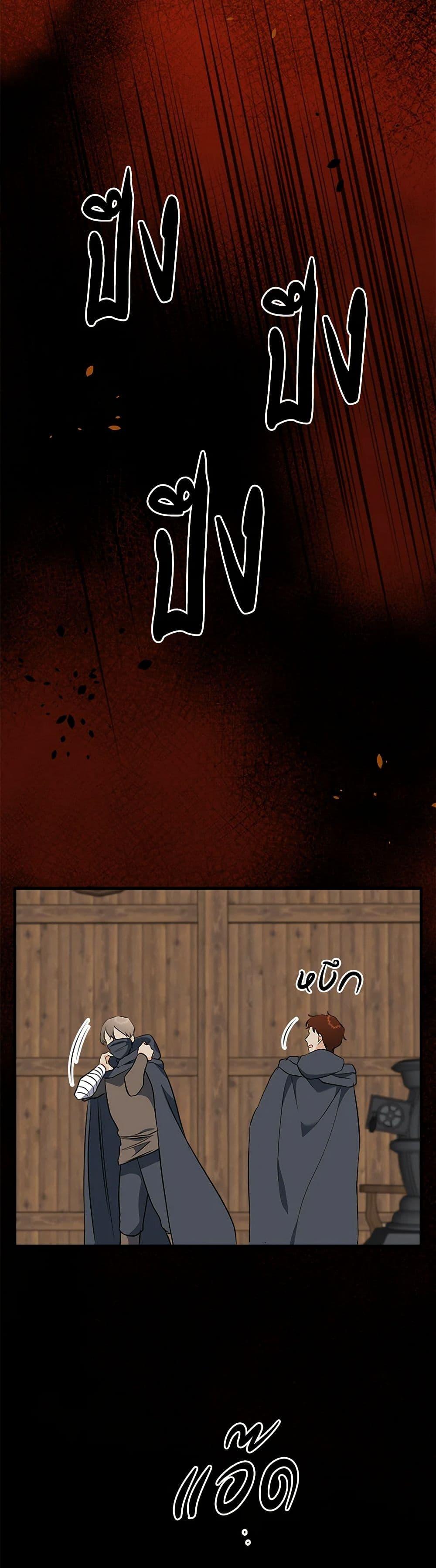 Manga-lc-com อ่านมังงะ อ่านการ์ตูน ออนไลน์ ฟรี Can’t Go Too Far With the Unrelenting Duke ตอนที่ 1 2 3 4 5 6 7 8 9 10 11 12 13 14 ฟรี ไม่มีโฆษณา Manga-lc - อ่าน มังงะ อ่าน การ์ตูน ออนไลน์ อ่านมังงะ ฟรี
