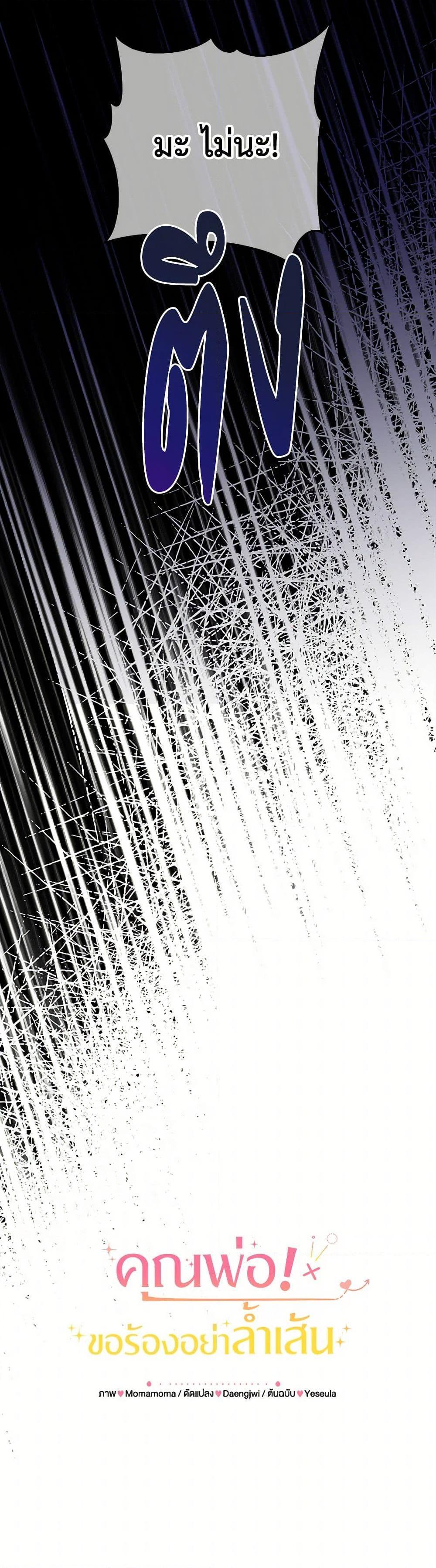 Manga-lc-com อ่านมังงะ อ่านการ์ตูน ออนไลน์ ฟรี Can’t Go Too Far With the Unrelenting Duke ตอนที่ 1 2 3 4 5 6 7 8 9 10 11 12 13 14 ฟรี ไม่มีโฆษณา Manga-lc - อ่าน มังงะ อ่าน การ์ตูน ออนไลน์ อ่านมังงะ ฟรี