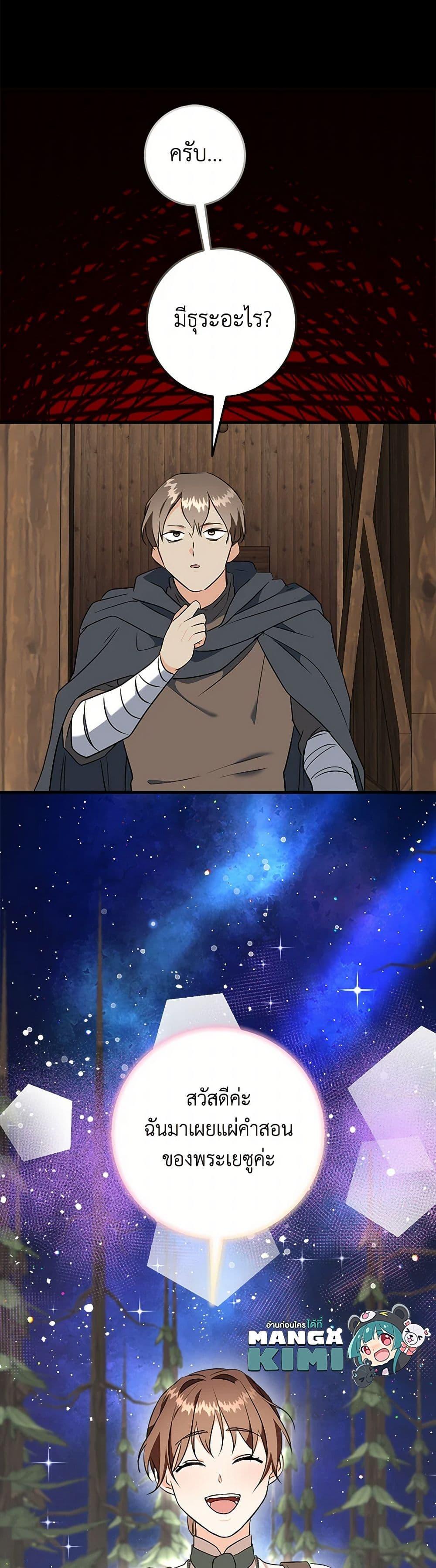 Manga-lc-com อ่านมังงะ อ่านการ์ตูน ออนไลน์ ฟรี Can’t Go Too Far With the Unrelenting Duke ตอนที่ 1 2 3 4 5 6 7 8 9 10 11 12 13 14 ฟรี ไม่มีโฆษณา Manga-lc - อ่าน มังงะ อ่าน การ์ตูน ออนไลน์ อ่านมังงะ ฟรี