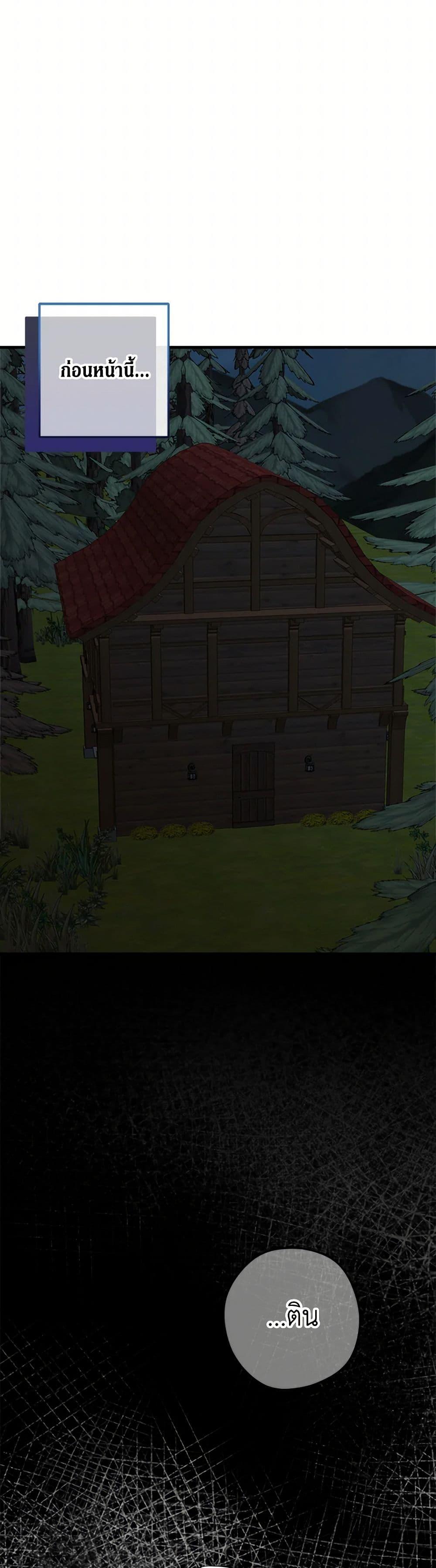 Manga-lc-com อ่านมังงะ อ่านการ์ตูน ออนไลน์ ฟรี Can’t Go Too Far With the Unrelenting Duke ตอนที่ 1 2 3 4 5 6 7 8 9 10 11 12 13 14 ฟรี ไม่มีโฆษณา Manga-lc - อ่าน มังงะ อ่าน การ์ตูน ออนไลน์ อ่านมังงะ ฟรี