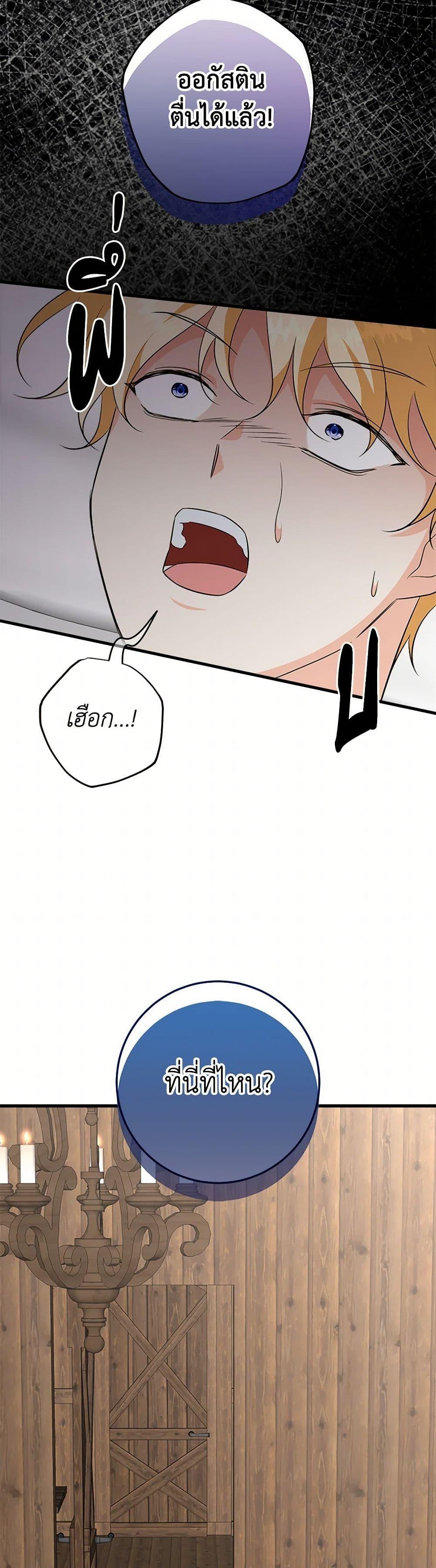 Manga-lc-com อ่านมังงะ อ่านการ์ตูน ออนไลน์ ฟรี Can’t Go Too Far With the Unrelenting Duke ตอนที่ 1 2 3 4 5 6 7 8 9 10 11 12 13 14 ฟรี ไม่มีโฆษณา Manga-lc - อ่าน มังงะ อ่าน การ์ตูน ออนไลน์ อ่านมังงะ ฟรี