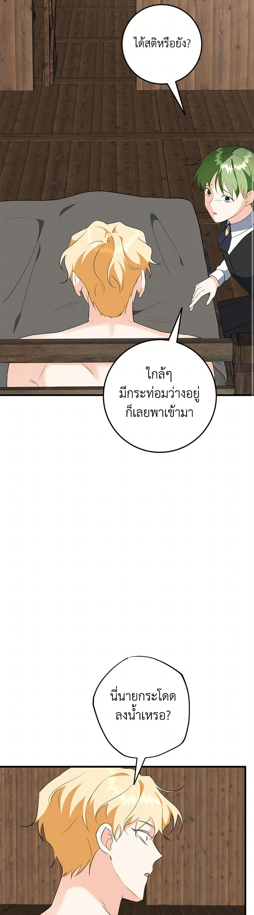 Manga-lc-com อ่านมังงะ อ่านการ์ตูน ออนไลน์ ฟรี Can’t Go Too Far With the Unrelenting Duke ตอนที่ 1 2 3 4 5 6 7 8 9 10 11 12 13 14 ฟรี ไม่มีโฆษณา Manga-lc - อ่าน มังงะ อ่าน การ์ตูน ออนไลน์ อ่านมังงะ ฟรี