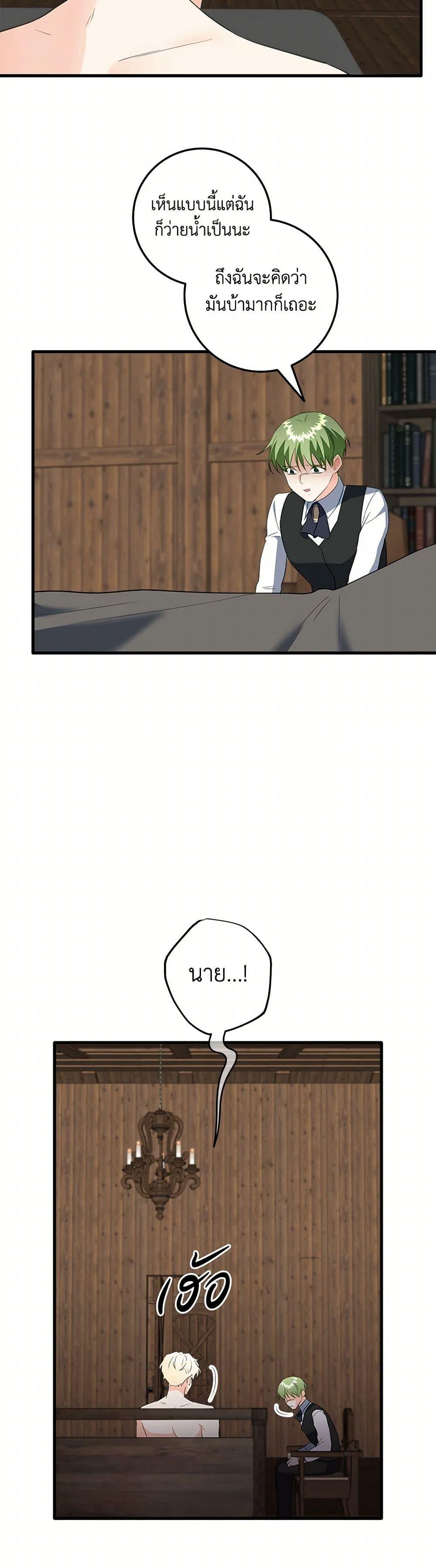 Manga-lc-com อ่านมังงะ อ่านการ์ตูน ออนไลน์ ฟรี Can’t Go Too Far With the Unrelenting Duke ตอนที่ 1 2 3 4 5 6 7 8 9 10 11 12 13 14 ฟรี ไม่มีโฆษณา Manga-lc - อ่าน มังงะ อ่าน การ์ตูน ออนไลน์ อ่านมังงะ ฟรี