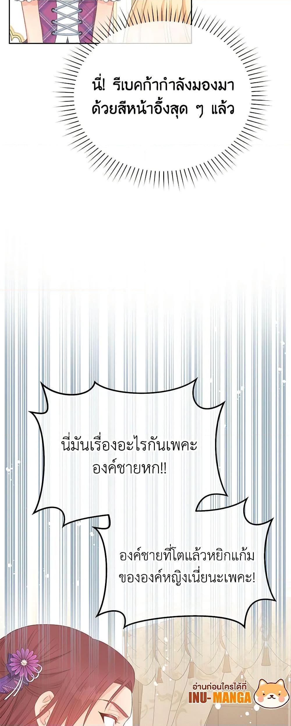 Manga-lc-com อ่านมังงะ อ่านการ์ตูน ออนไลน์ ฟรี Don’t Concern Yourself With That Book ตอนที่ 1 2 3 4 5 6 7 8 9 10 11 12 13 14 ฟรี ไม่มีโฆษณา Manga-lc - อ่าน มังงะ อ่าน การ์ตูน ออนไลน์ อ่านมังงะ ฟรี