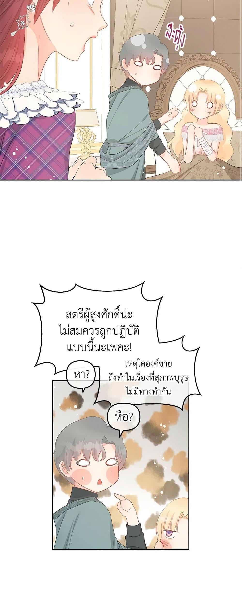 Manga-lc-com อ่านมังงะ อ่านการ์ตูน ออนไลน์ ฟรี Don’t Concern Yourself With That Book ตอนที่ 1 2 3 4 5 6 7 8 9 10 11 12 13 14 ฟรี ไม่มีโฆษณา Manga-lc - อ่าน มังงะ อ่าน การ์ตูน ออนไลน์ อ่านมังงะ ฟรี