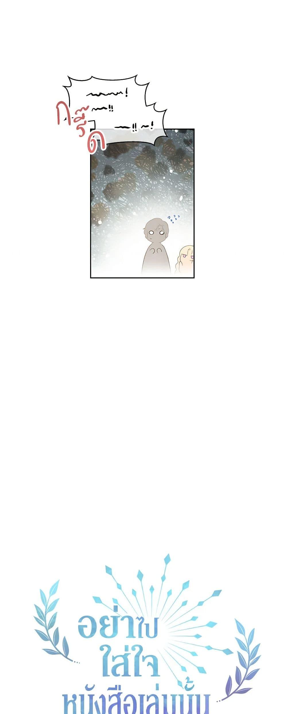 Manga-lc-com อ่านมังงะ อ่านการ์ตูน ออนไลน์ ฟรี Don’t Concern Yourself With That Book ตอนที่ 1 2 3 4 5 6 7 8 9 10 11 12 13 14 ฟรี ไม่มีโฆษณา Manga-lc - อ่าน มังงะ อ่าน การ์ตูน ออนไลน์ อ่านมังงะ ฟรี