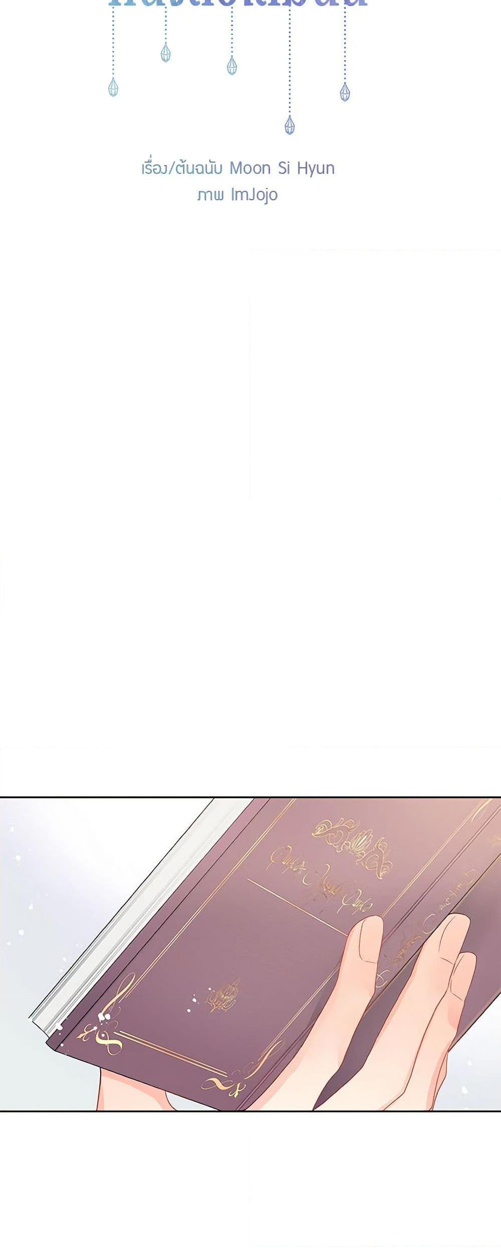 Manga-lc-com อ่านมังงะ อ่านการ์ตูน ออนไลน์ ฟรี Don’t Concern Yourself With That Book ตอนที่ 1 2 3 4 5 6 7 8 9 10 11 12 13 14 ฟรี ไม่มีโฆษณา Manga-lc - อ่าน มังงะ อ่าน การ์ตูน ออนไลน์ อ่านมังงะ ฟรี