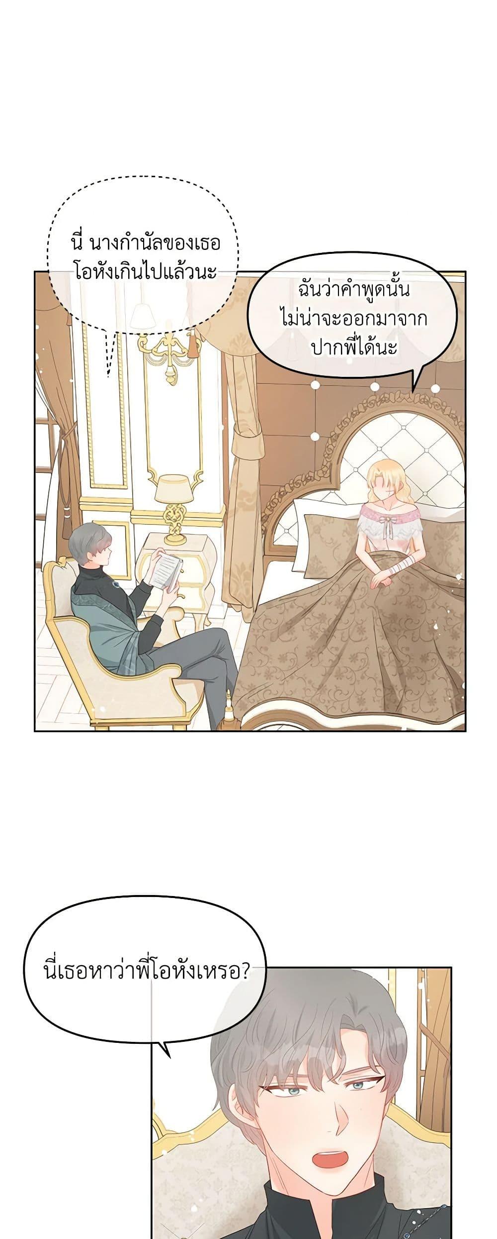 Manga-lc-com อ่านมังงะ อ่านการ์ตูน ออนไลน์ ฟรี Don’t Concern Yourself With That Book ตอนที่ 1 2 3 4 5 6 7 8 9 10 11 12 13 14 ฟรี ไม่มีโฆษณา Manga-lc - อ่าน มังงะ อ่าน การ์ตูน ออนไลน์ อ่านมังงะ ฟรี