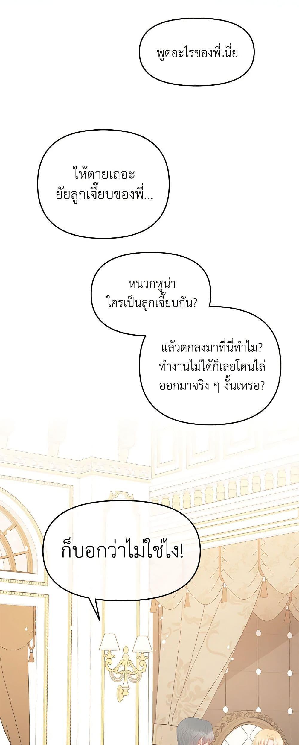 Manga-lc-com อ่านมังงะ อ่านการ์ตูน ออนไลน์ ฟรี Don’t Concern Yourself With That Book ตอนที่ 1 2 3 4 5 6 7 8 9 10 11 12 13 14 ฟรี ไม่มีโฆษณา Manga-lc - อ่าน มังงะ อ่าน การ์ตูน ออนไลน์ อ่านมังงะ ฟรี