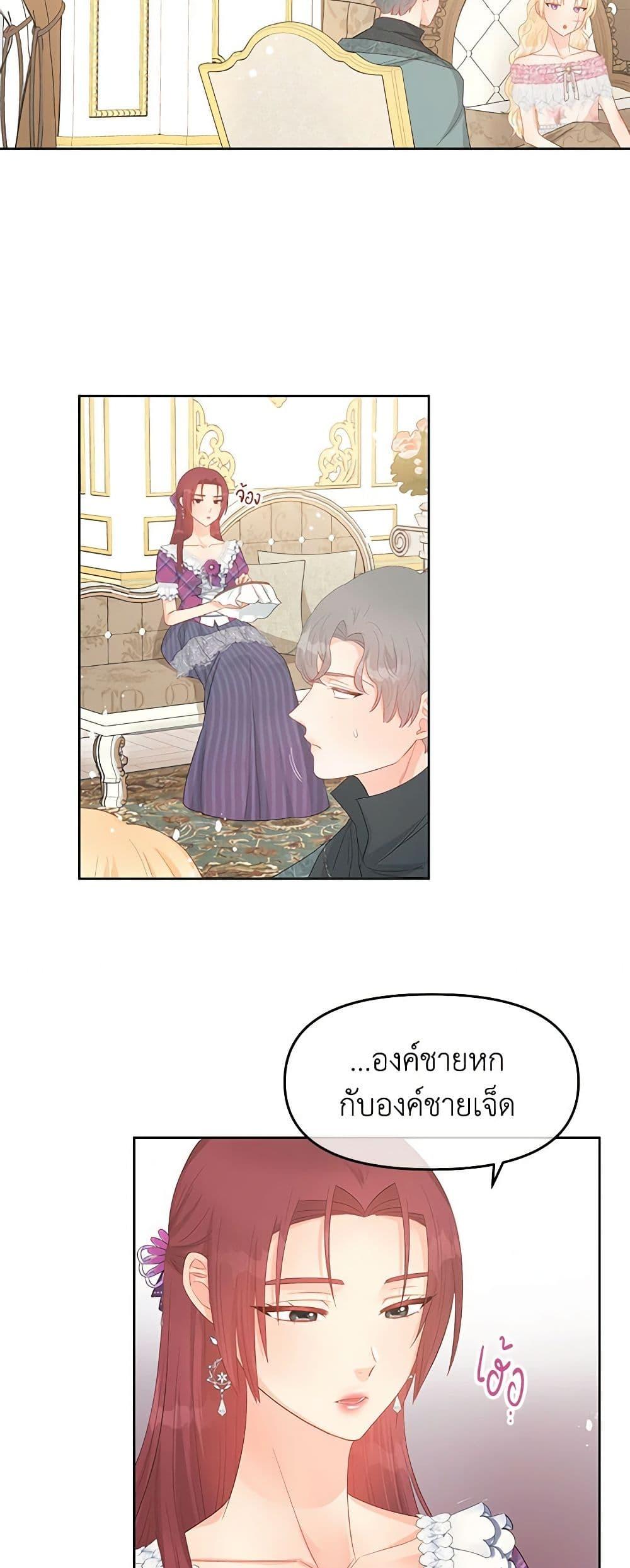 Manga-lc-com อ่านมังงะ อ่านการ์ตูน ออนไลน์ ฟรี Don’t Concern Yourself With That Book ตอนที่ 1 2 3 4 5 6 7 8 9 10 11 12 13 14 ฟรี ไม่มีโฆษณา Manga-lc - อ่าน มังงะ อ่าน การ์ตูน ออนไลน์ อ่านมังงะ ฟรี