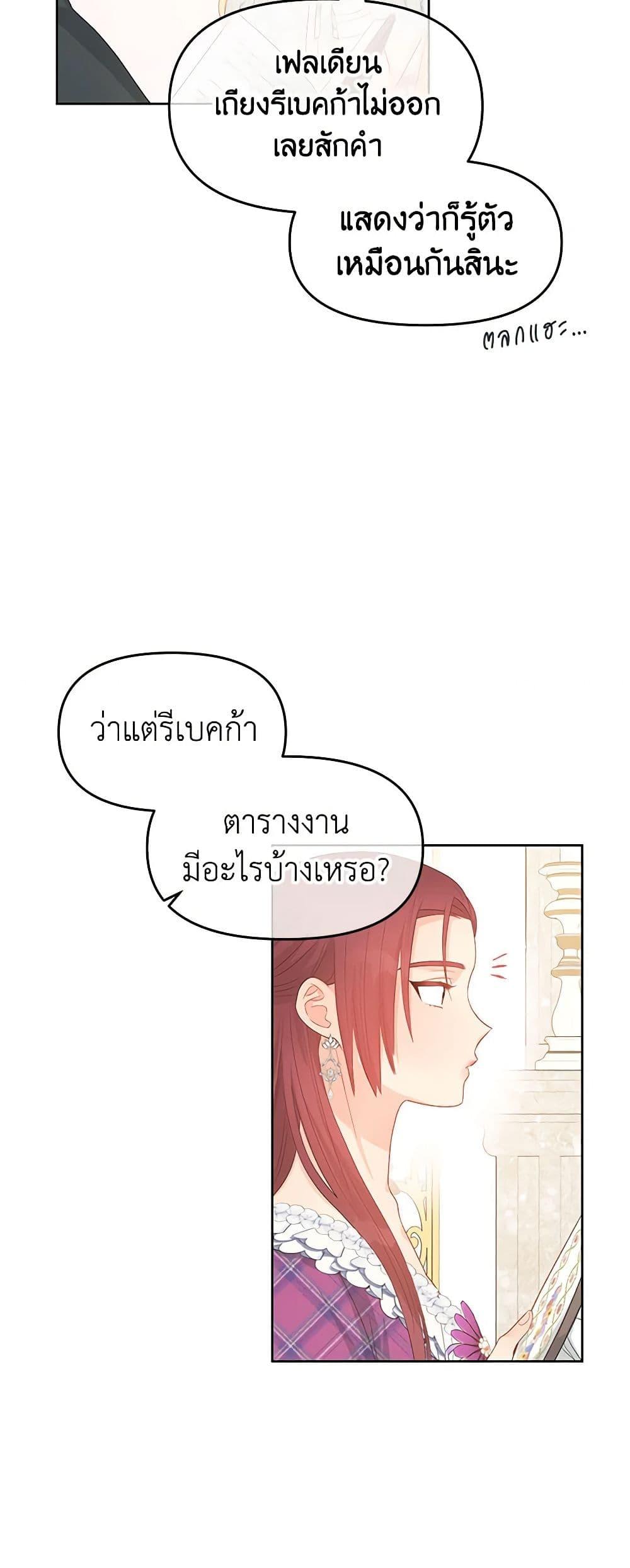 Manga-lc-com อ่านมังงะ อ่านการ์ตูน ออนไลน์ ฟรี Don’t Concern Yourself With That Book ตอนที่ 1 2 3 4 5 6 7 8 9 10 11 12 13 14 ฟรี ไม่มีโฆษณา Manga-lc - อ่าน มังงะ อ่าน การ์ตูน ออนไลน์ อ่านมังงะ ฟรี