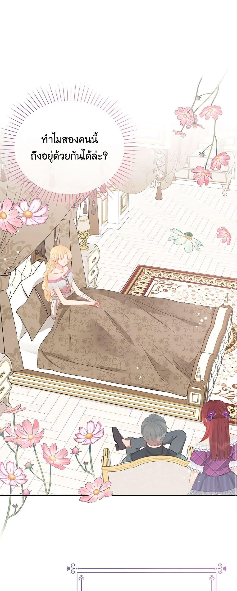 Manga-lc-com อ่านมังงะ อ่านการ์ตูน ออนไลน์ ฟรี Don’t Concern Yourself With That Book ตอนที่ 1 2 3 4 5 6 7 8 9 10 11 12 13 14 ฟรี ไม่มีโฆษณา Manga-lc - อ่าน มังงะ อ่าน การ์ตูน ออนไลน์ อ่านมังงะ ฟรี