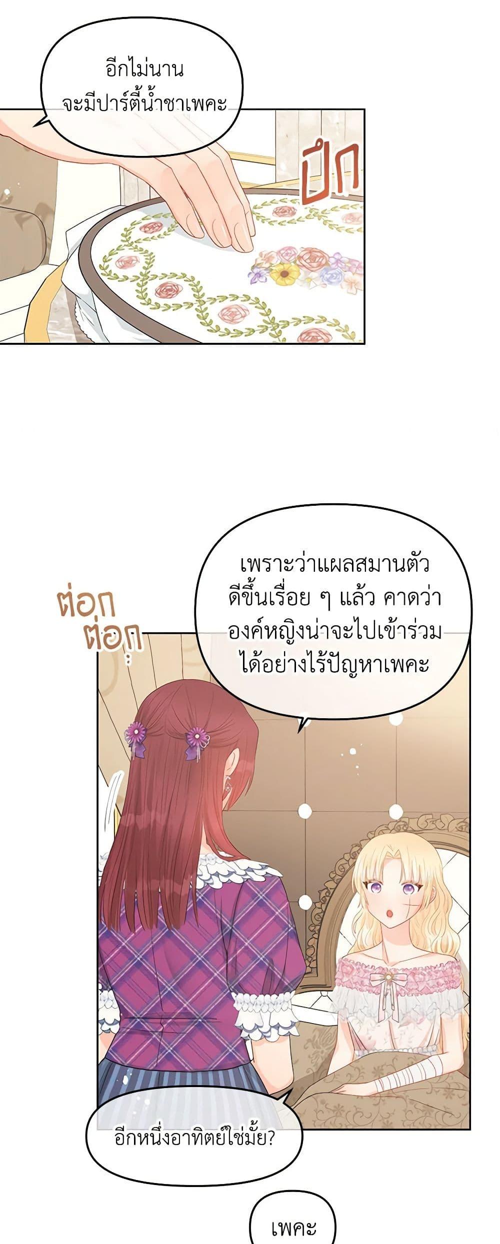 Manga-lc-com อ่านมังงะ อ่านการ์ตูน ออนไลน์ ฟรี Don’t Concern Yourself With That Book ตอนที่ 1 2 3 4 5 6 7 8 9 10 11 12 13 14 ฟรี ไม่มีโฆษณา Manga-lc - อ่าน มังงะ อ่าน การ์ตูน ออนไลน์ อ่านมังงะ ฟรี