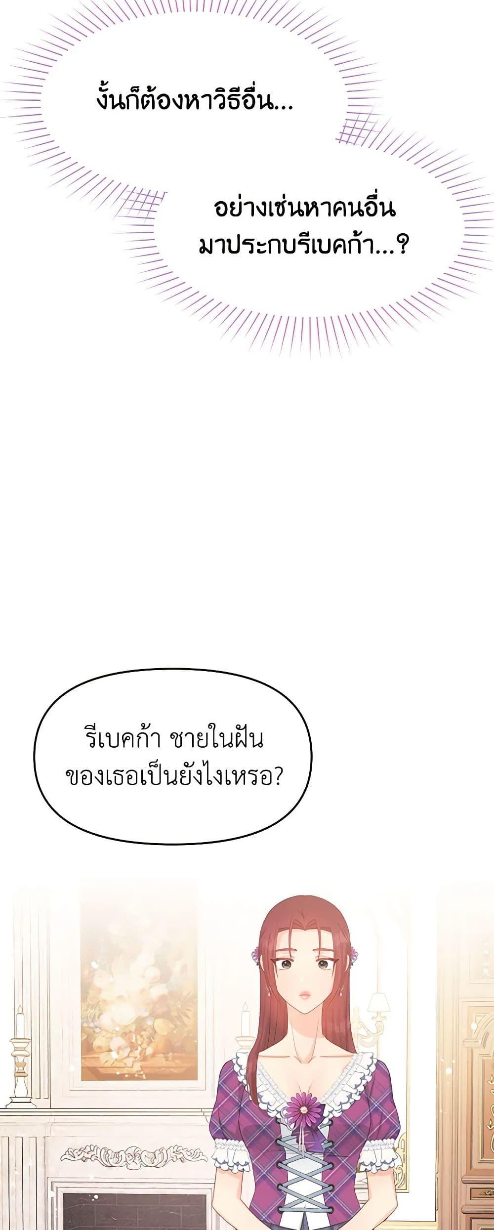 Manga-lc-com อ่านมังงะ อ่านการ์ตูน ออนไลน์ ฟรี Don’t Concern Yourself With That Book ตอนที่ 1 2 3 4 5 6 7 8 9 10 11 12 13 14 ฟรี ไม่มีโฆษณา Manga-lc - อ่าน มังงะ อ่าน การ์ตูน ออนไลน์ อ่านมังงะ ฟรี