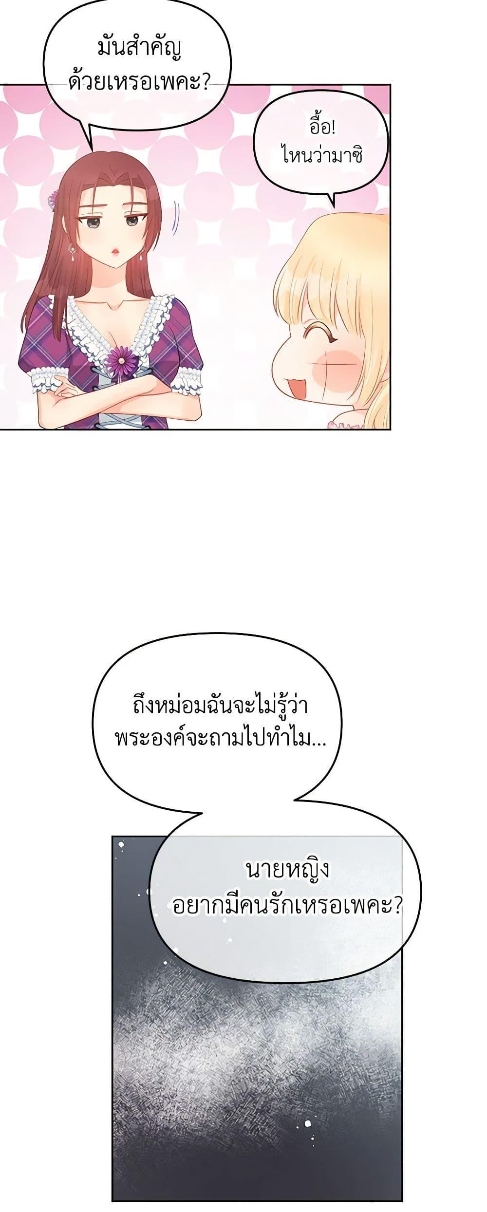 Manga-lc-com อ่านมังงะ อ่านการ์ตูน ออนไลน์ ฟรี Don’t Concern Yourself With That Book ตอนที่ 1 2 3 4 5 6 7 8 9 10 11 12 13 14 ฟรี ไม่มีโฆษณา Manga-lc - อ่าน มังงะ อ่าน การ์ตูน ออนไลน์ อ่านมังงะ ฟรี