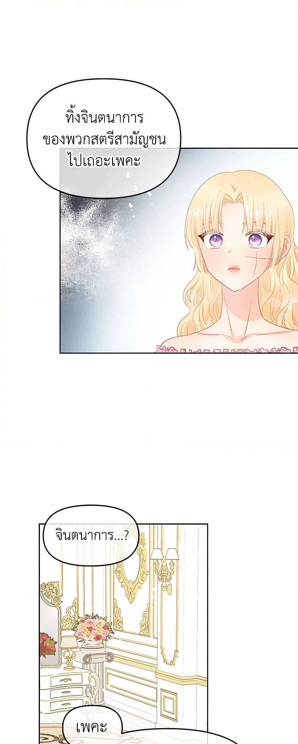 Manga-lc-com อ่านมังงะ อ่านการ์ตูน ออนไลน์ ฟรี Don’t Concern Yourself With That Book ตอนที่ 1 2 3 4 5 6 7 8 9 10 11 12 13 14 ฟรี ไม่มีโฆษณา Manga-lc - อ่าน มังงะ อ่าน การ์ตูน ออนไลน์ อ่านมังงะ ฟรี