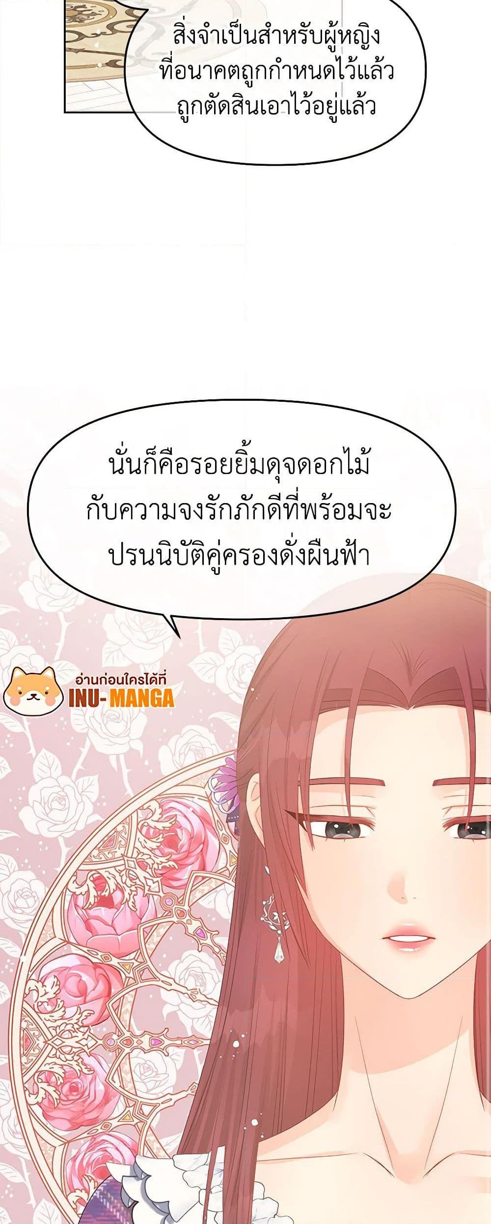 Manga-lc-com อ่านมังงะ อ่านการ์ตูน ออนไลน์ ฟรี Don’t Concern Yourself With That Book ตอนที่ 1 2 3 4 5 6 7 8 9 10 11 12 13 14 ฟรี ไม่มีโฆษณา Manga-lc - อ่าน มังงะ อ่าน การ์ตูน ออนไลน์ อ่านมังงะ ฟรี