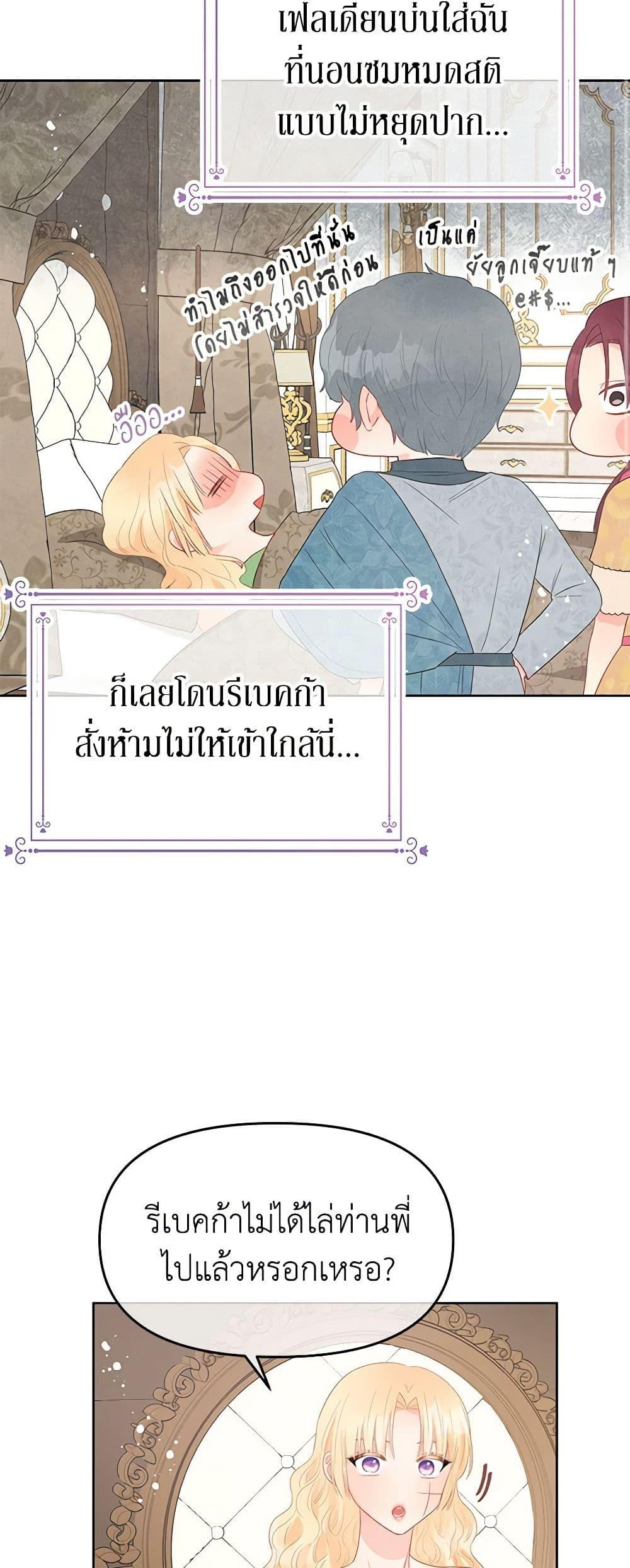 Manga-lc-com อ่านมังงะ อ่านการ์ตูน ออนไลน์ ฟรี Don’t Concern Yourself With That Book ตอนที่ 1 2 3 4 5 6 7 8 9 10 11 12 13 14 ฟรี ไม่มีโฆษณา Manga-lc - อ่าน มังงะ อ่าน การ์ตูน ออนไลน์ อ่านมังงะ ฟรี