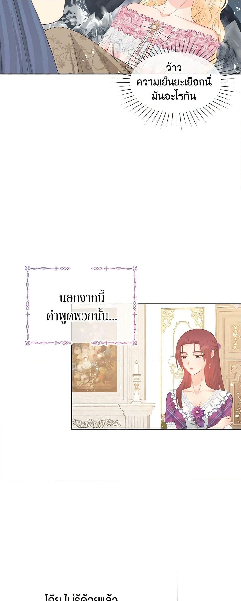 Manga-lc-com อ่านมังงะ อ่านการ์ตูน ออนไลน์ ฟรี Don’t Concern Yourself With That Book ตอนที่ 1 2 3 4 5 6 7 8 9 10 11 12 13 14 ฟรี ไม่มีโฆษณา Manga-lc - อ่าน มังงะ อ่าน การ์ตูน ออนไลน์ อ่านมังงะ ฟรี