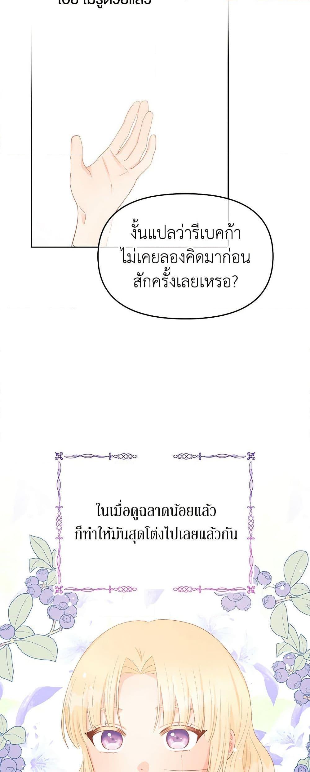 Manga-lc-com อ่านมังงะ อ่านการ์ตูน ออนไลน์ ฟรี Don’t Concern Yourself With That Book ตอนที่ 1 2 3 4 5 6 7 8 9 10 11 12 13 14 ฟรี ไม่มีโฆษณา Manga-lc - อ่าน มังงะ อ่าน การ์ตูน ออนไลน์ อ่านมังงะ ฟรี