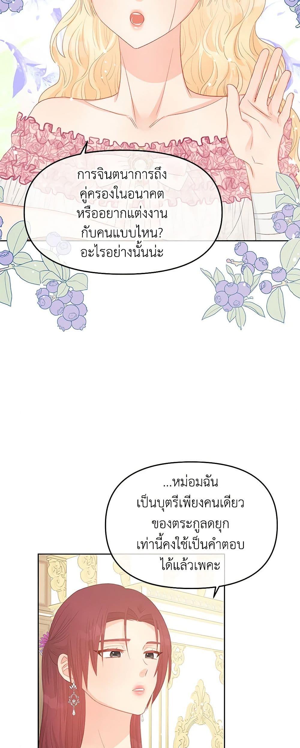 Manga-lc-com อ่านมังงะ อ่านการ์ตูน ออนไลน์ ฟรี Don’t Concern Yourself With That Book ตอนที่ 1 2 3 4 5 6 7 8 9 10 11 12 13 14 ฟรี ไม่มีโฆษณา Manga-lc - อ่าน มังงะ อ่าน การ์ตูน ออนไลน์ อ่านมังงะ ฟรี