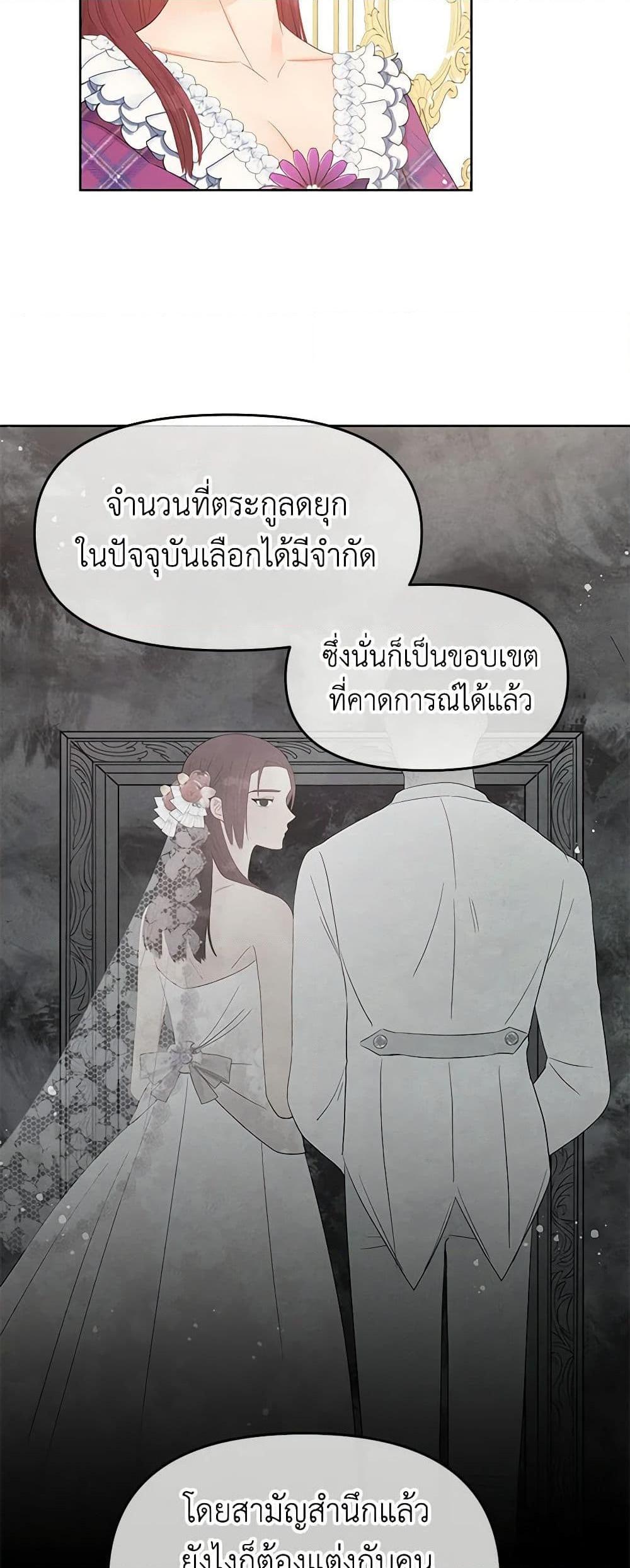 Manga-lc-com อ่านมังงะ อ่านการ์ตูน ออนไลน์ ฟรี Don’t Concern Yourself With That Book ตอนที่ 1 2 3 4 5 6 7 8 9 10 11 12 13 14 ฟรี ไม่มีโฆษณา Manga-lc - อ่าน มังงะ อ่าน การ์ตูน ออนไลน์ อ่านมังงะ ฟรี