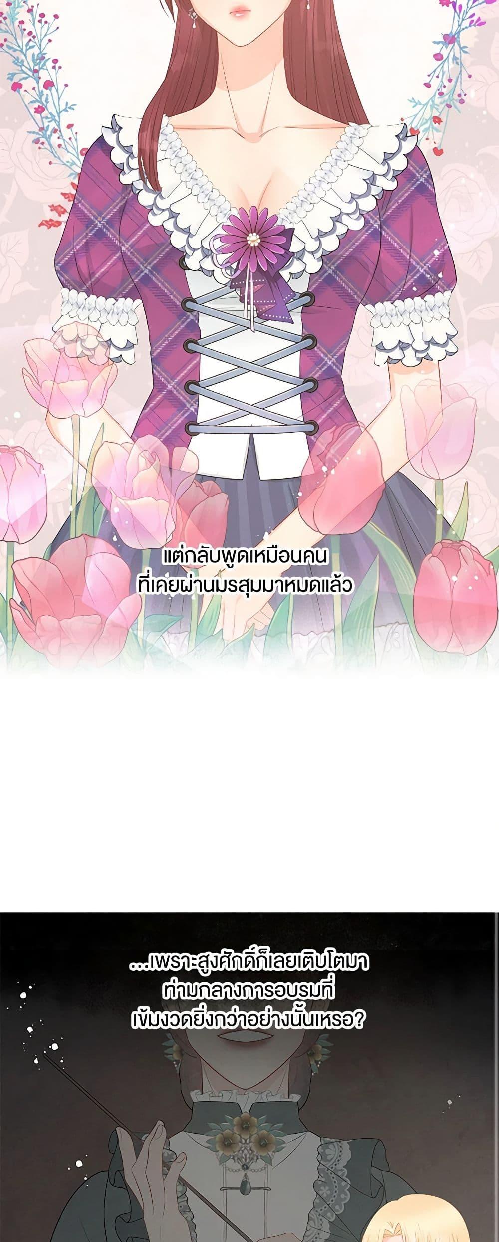 Manga-lc-com อ่านมังงะ อ่านการ์ตูน ออนไลน์ ฟรี Don’t Concern Yourself With That Book ตอนที่ 1 2 3 4 5 6 7 8 9 10 11 12 13 14 ฟรี ไม่มีโฆษณา Manga-lc - อ่าน มังงะ อ่าน การ์ตูน ออนไลน์ อ่านมังงะ ฟรี