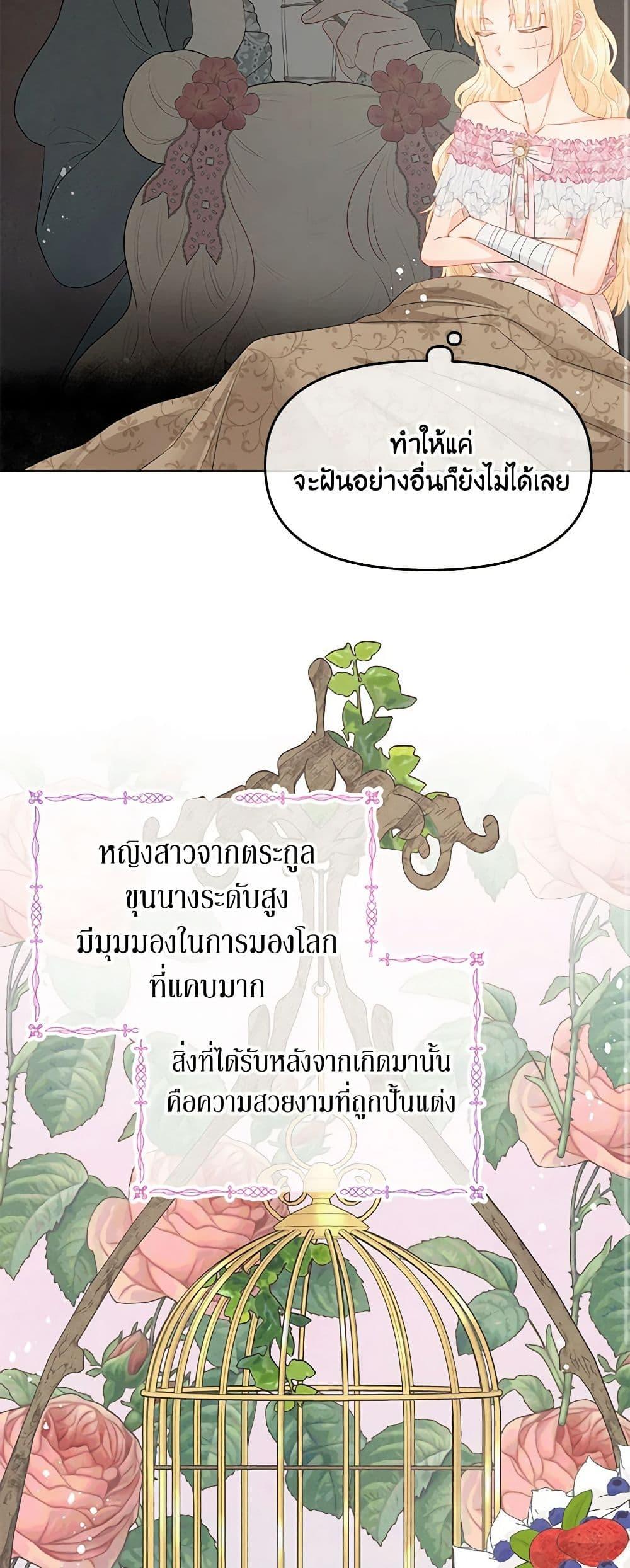 Manga-lc-com อ่านมังงะ อ่านการ์ตูน ออนไลน์ ฟรี Don’t Concern Yourself With That Book ตอนที่ 1 2 3 4 5 6 7 8 9 10 11 12 13 14 ฟรี ไม่มีโฆษณา Manga-lc - อ่าน มังงะ อ่าน การ์ตูน ออนไลน์ อ่านมังงะ ฟรี