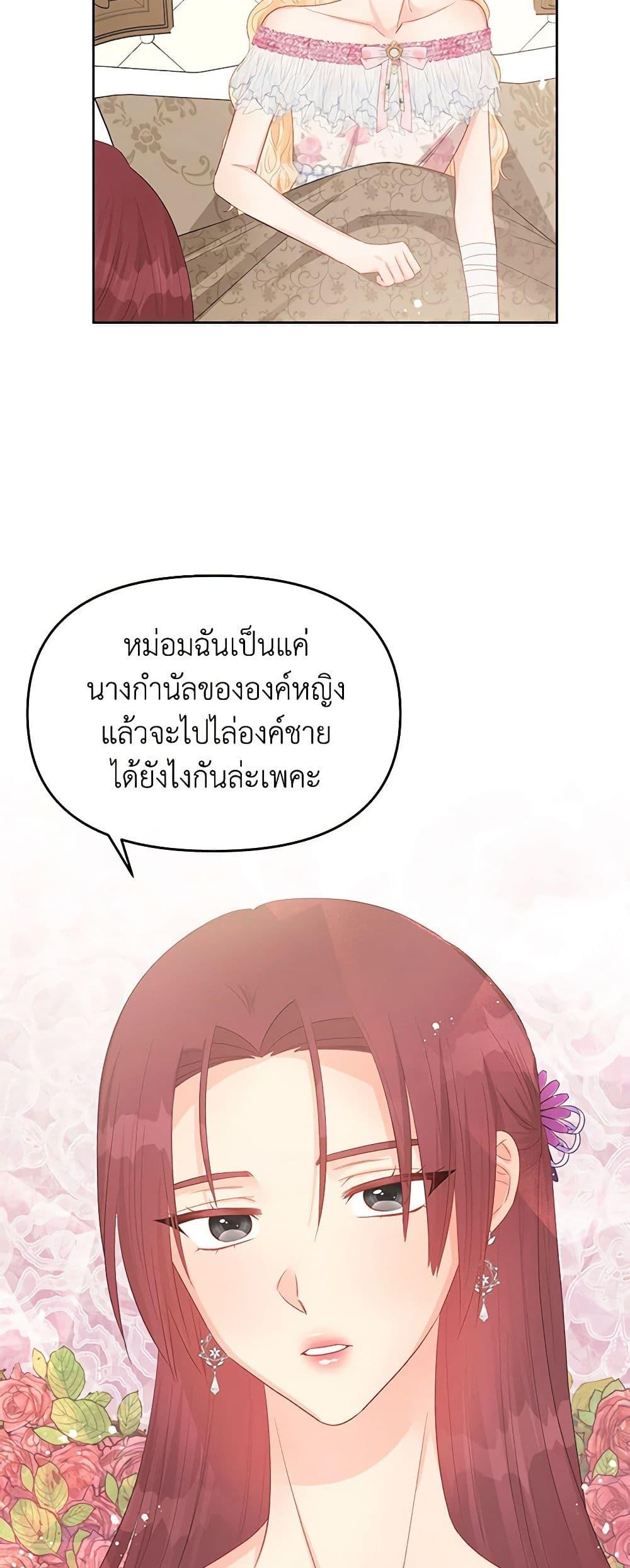 Manga-lc-com อ่านมังงะ อ่านการ์ตูน ออนไลน์ ฟรี Don’t Concern Yourself With That Book ตอนที่ 1 2 3 4 5 6 7 8 9 10 11 12 13 14 ฟรี ไม่มีโฆษณา Manga-lc - อ่าน มังงะ อ่าน การ์ตูน ออนไลน์ อ่านมังงะ ฟรี