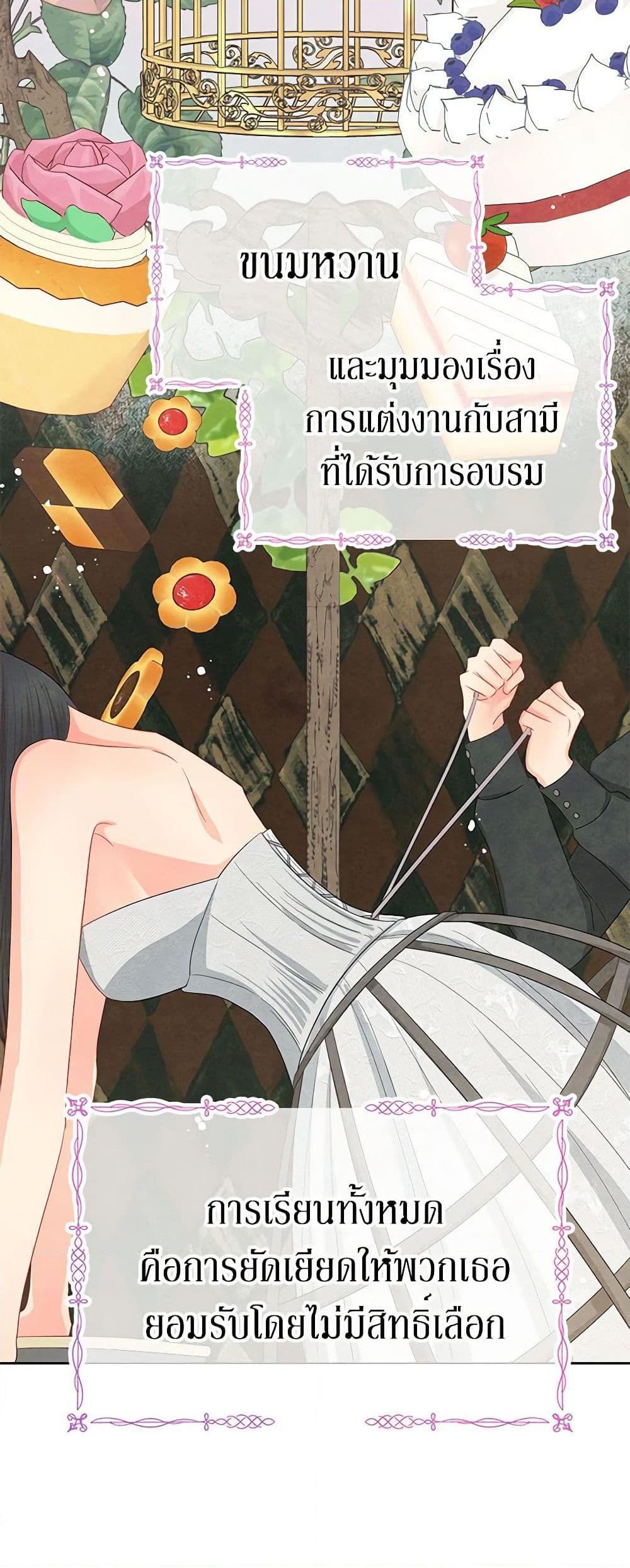 Manga-lc-com อ่านมังงะ อ่านการ์ตูน ออนไลน์ ฟรี Don’t Concern Yourself With That Book ตอนที่ 1 2 3 4 5 6 7 8 9 10 11 12 13 14 ฟรี ไม่มีโฆษณา Manga-lc - อ่าน มังงะ อ่าน การ์ตูน ออนไลน์ อ่านมังงะ ฟรี