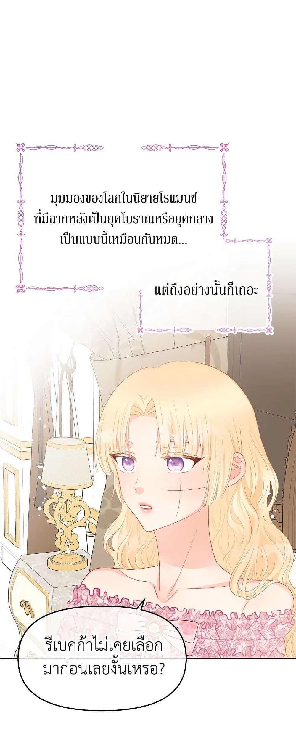 Manga-lc-com อ่านมังงะ อ่านการ์ตูน ออนไลน์ ฟรี Don’t Concern Yourself With That Book ตอนที่ 1 2 3 4 5 6 7 8 9 10 11 12 13 14 ฟรี ไม่มีโฆษณา Manga-lc - อ่าน มังงะ อ่าน การ์ตูน ออนไลน์ อ่านมังงะ ฟรี