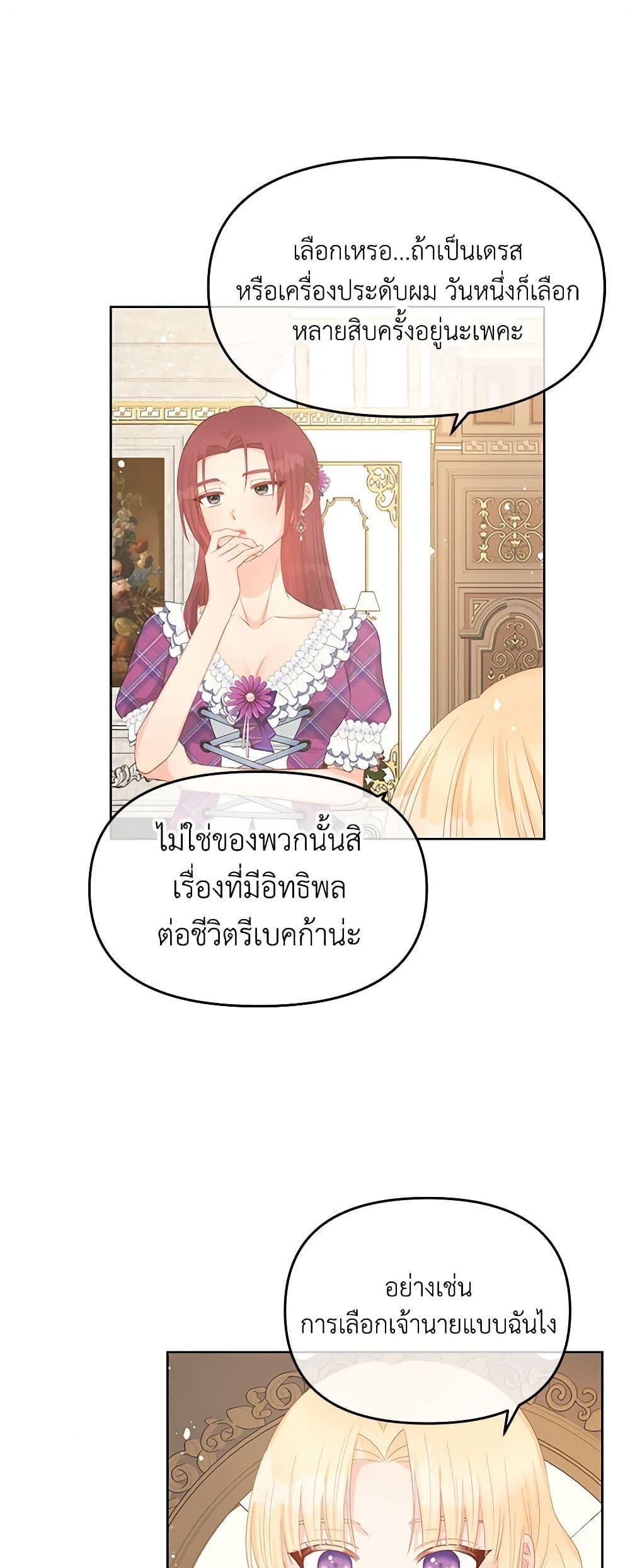 Manga-lc-com อ่านมังงะ อ่านการ์ตูน ออนไลน์ ฟรี Don’t Concern Yourself With That Book ตอนที่ 1 2 3 4 5 6 7 8 9 10 11 12 13 14 ฟรี ไม่มีโฆษณา Manga-lc - อ่าน มังงะ อ่าน การ์ตูน ออนไลน์ อ่านมังงะ ฟรี