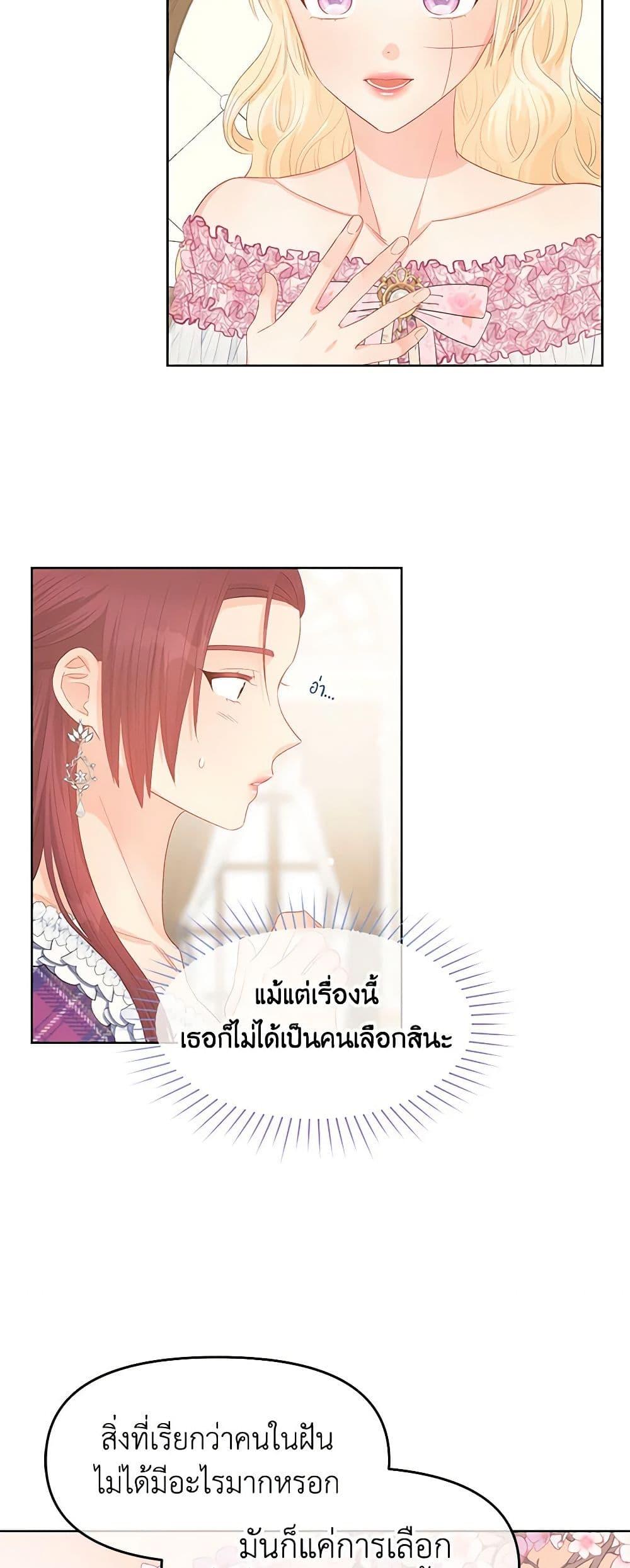 Manga-lc-com อ่านมังงะ อ่านการ์ตูน ออนไลน์ ฟรี Don’t Concern Yourself With That Book ตอนที่ 1 2 3 4 5 6 7 8 9 10 11 12 13 14 ฟรี ไม่มีโฆษณา Manga-lc - อ่าน มังงะ อ่าน การ์ตูน ออนไลน์ อ่านมังงะ ฟรี
