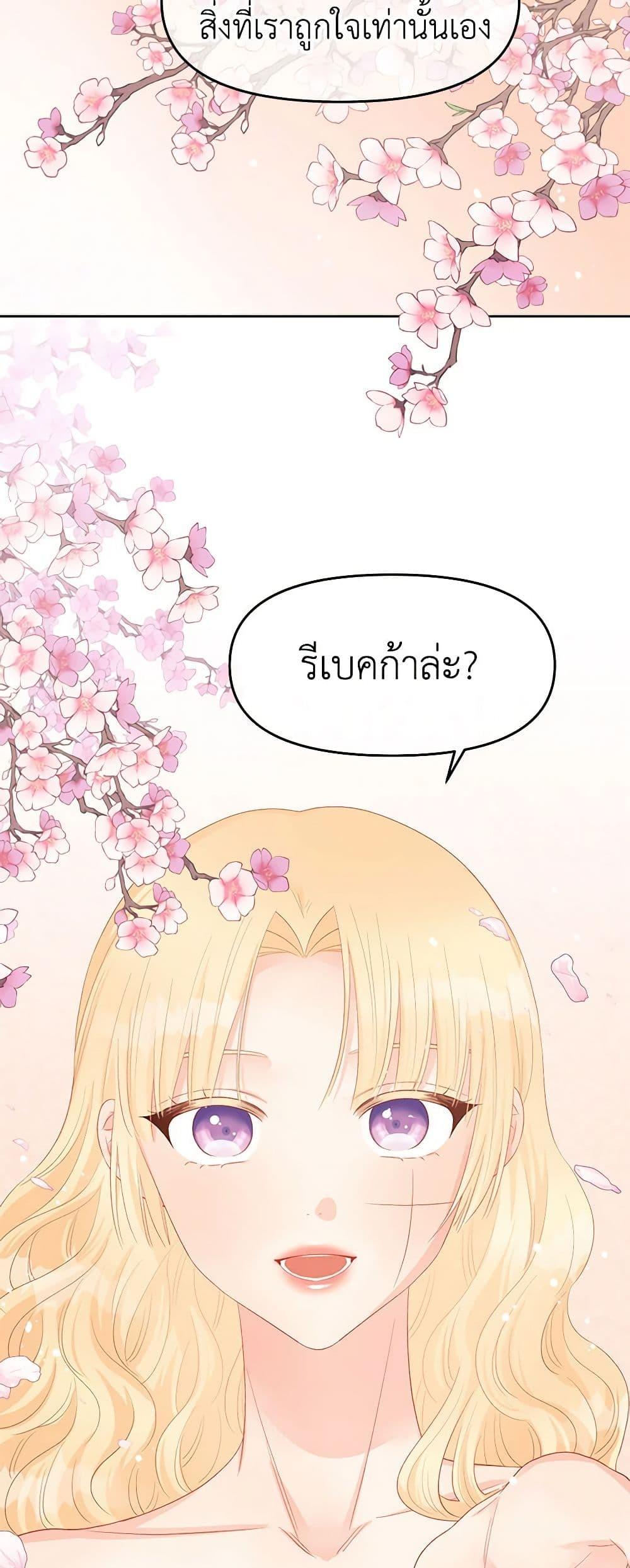 Manga-lc-com อ่านมังงะ อ่านการ์ตูน ออนไลน์ ฟรี Don’t Concern Yourself With That Book ตอนที่ 1 2 3 4 5 6 7 8 9 10 11 12 13 14 ฟรี ไม่มีโฆษณา Manga-lc - อ่าน มังงะ อ่าน การ์ตูน ออนไลน์ อ่านมังงะ ฟรี