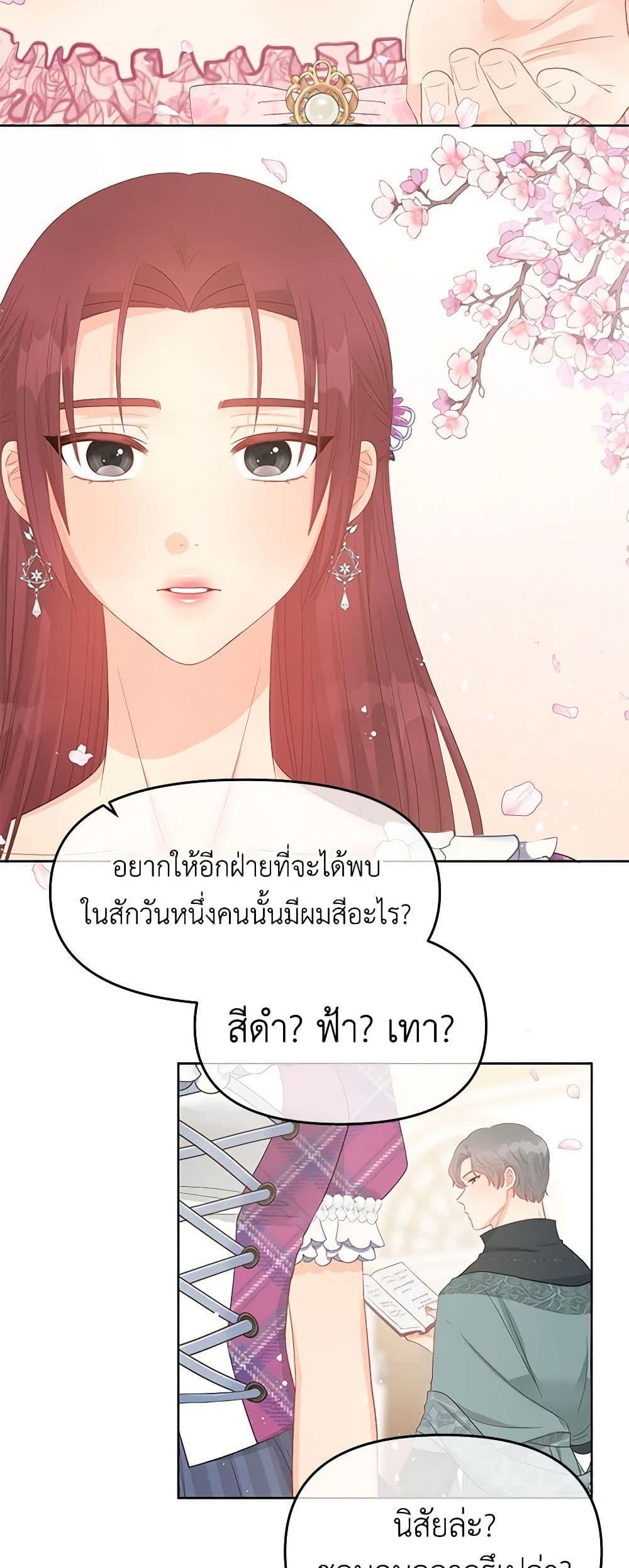 Manga-lc-com อ่านมังงะ อ่านการ์ตูน ออนไลน์ ฟรี Don’t Concern Yourself With That Book ตอนที่ 1 2 3 4 5 6 7 8 9 10 11 12 13 14 ฟรี ไม่มีโฆษณา Manga-lc - อ่าน มังงะ อ่าน การ์ตูน ออนไลน์ อ่านมังงะ ฟรี