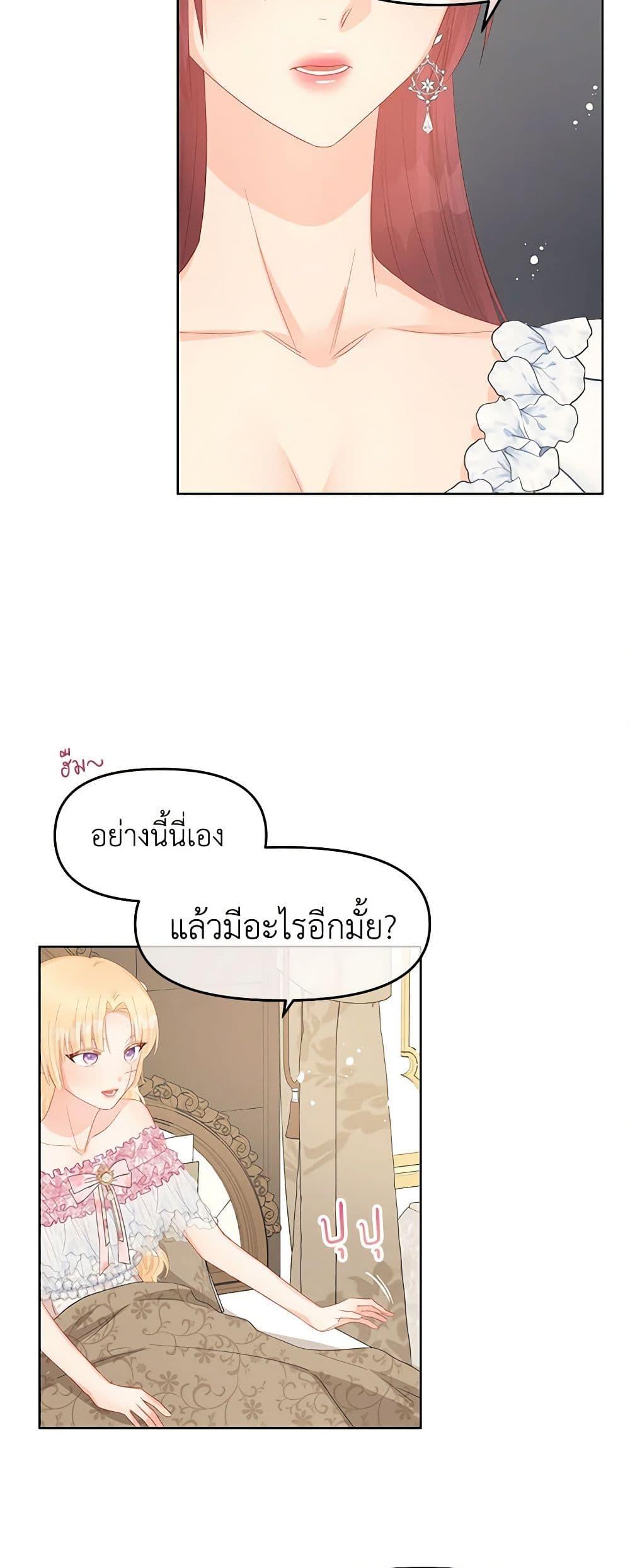 Manga-lc-com อ่านมังงะ อ่านการ์ตูน ออนไลน์ ฟรี Don’t Concern Yourself With That Book ตอนที่ 1 2 3 4 5 6 7 8 9 10 11 12 13 14 ฟรี ไม่มีโฆษณา Manga-lc - อ่าน มังงะ อ่าน การ์ตูน ออนไลน์ อ่านมังงะ ฟรี