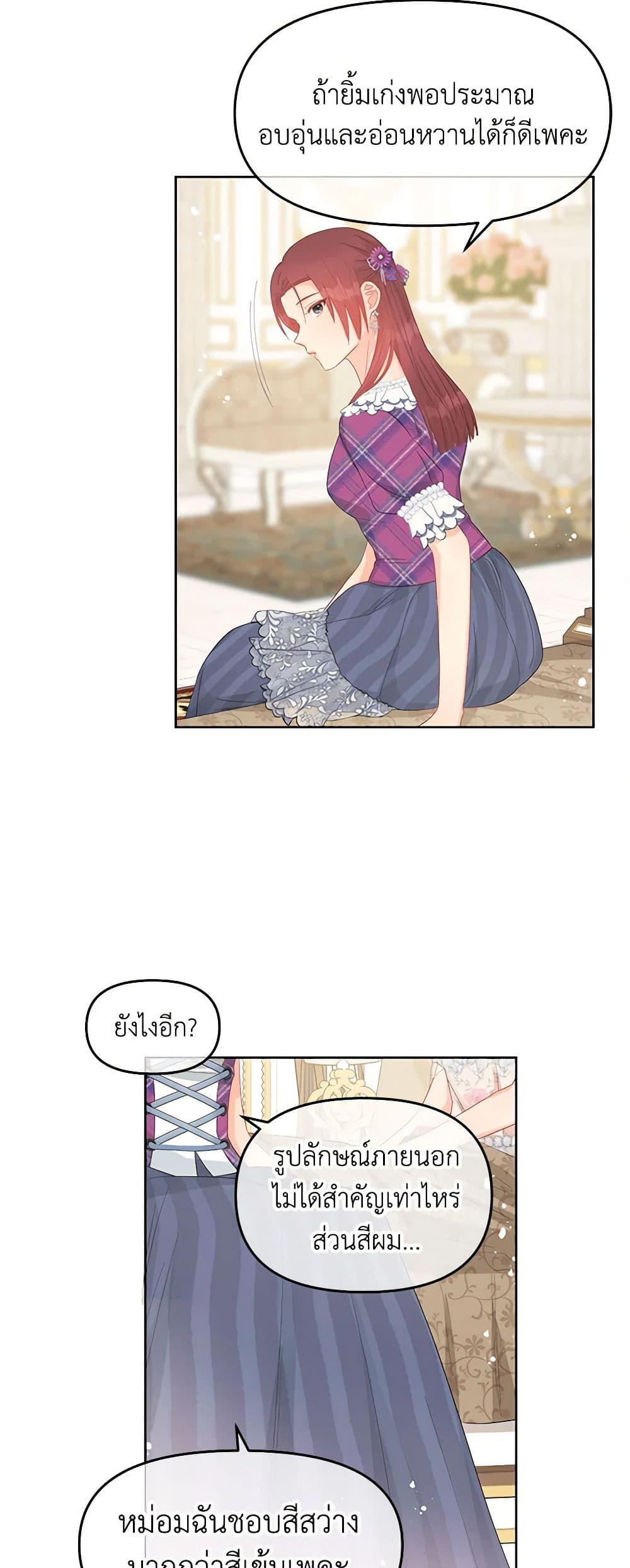 Manga-lc-com อ่านมังงะ อ่านการ์ตูน ออนไลน์ ฟรี Don’t Concern Yourself With That Book ตอนที่ 1 2 3 4 5 6 7 8 9 10 11 12 13 14 ฟรี ไม่มีโฆษณา Manga-lc - อ่าน มังงะ อ่าน การ์ตูน ออนไลน์ อ่านมังงะ ฟรี