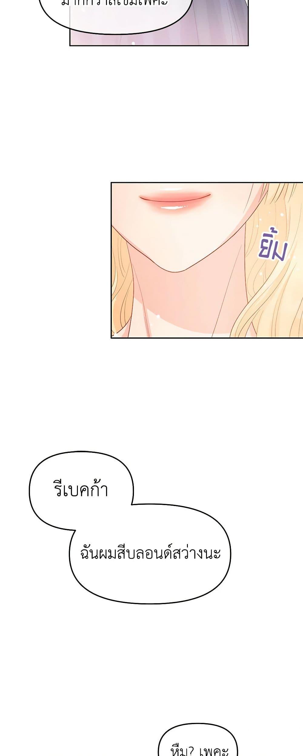 Manga-lc-com อ่านมังงะ อ่านการ์ตูน ออนไลน์ ฟรี Don’t Concern Yourself With That Book ตอนที่ 1 2 3 4 5 6 7 8 9 10 11 12 13 14 ฟรี ไม่มีโฆษณา Manga-lc - อ่าน มังงะ อ่าน การ์ตูน ออนไลน์ อ่านมังงะ ฟรี