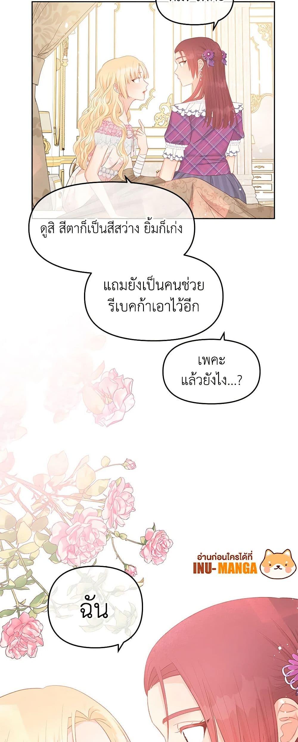 Manga-lc-com อ่านมังงะ อ่านการ์ตูน ออนไลน์ ฟรี Don’t Concern Yourself With That Book ตอนที่ 1 2 3 4 5 6 7 8 9 10 11 12 13 14 ฟรี ไม่มีโฆษณา Manga-lc - อ่าน มังงะ อ่าน การ์ตูน ออนไลน์ อ่านมังงะ ฟรี