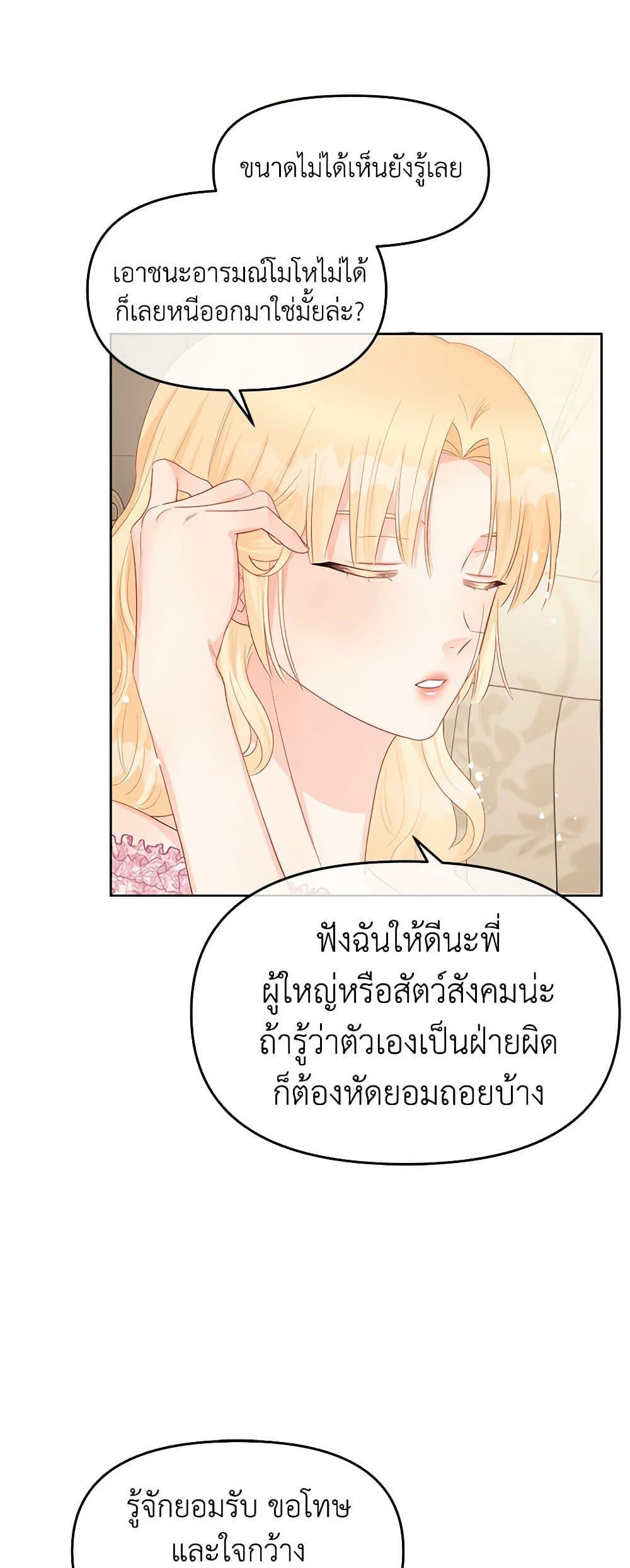 Manga-lc-com อ่านมังงะ อ่านการ์ตูน ออนไลน์ ฟรี Don’t Concern Yourself With That Book ตอนที่ 1 2 3 4 5 6 7 8 9 10 11 12 13 14 ฟรี ไม่มีโฆษณา Manga-lc - อ่าน มังงะ อ่าน การ์ตูน ออนไลน์ อ่านมังงะ ฟรี