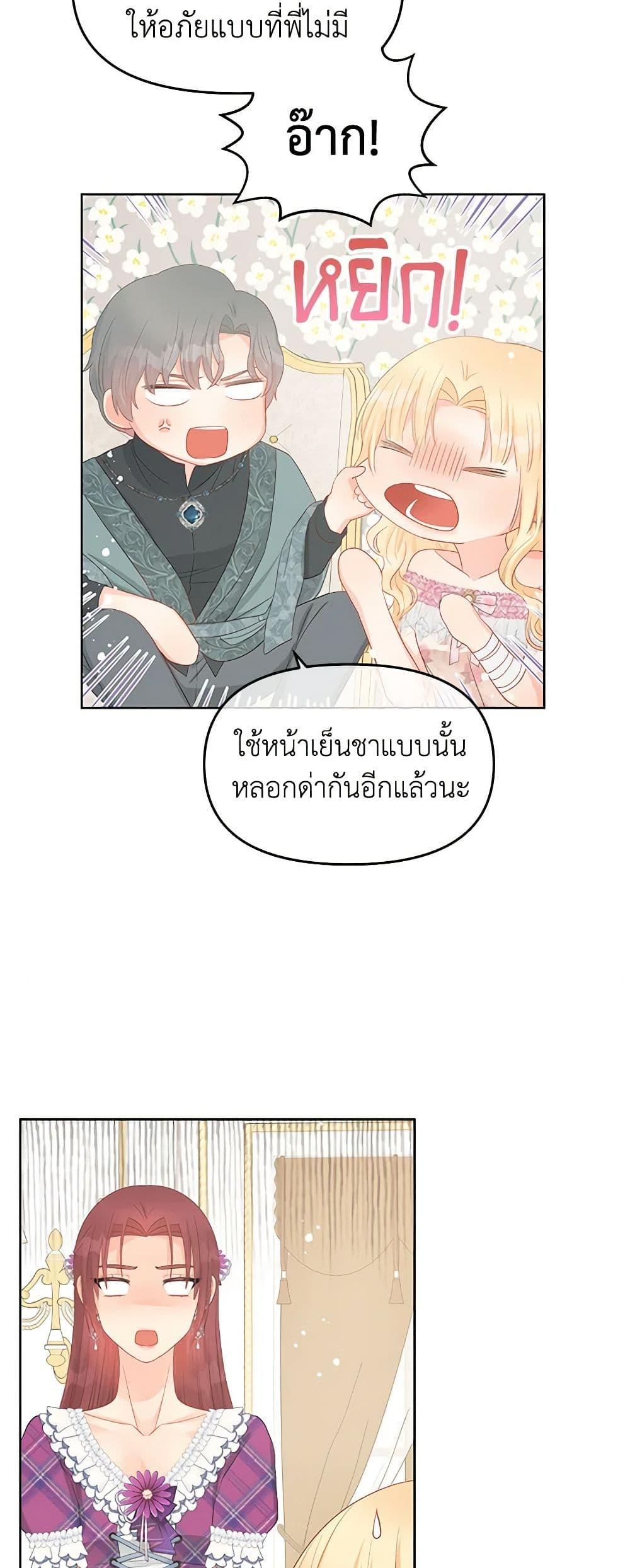 Manga-lc-com อ่านมังงะ อ่านการ์ตูน ออนไลน์ ฟรี Don’t Concern Yourself With That Book ตอนที่ 1 2 3 4 5 6 7 8 9 10 11 12 13 14 ฟรี ไม่มีโฆษณา Manga-lc - อ่าน มังงะ อ่าน การ์ตูน ออนไลน์ อ่านมังงะ ฟรี