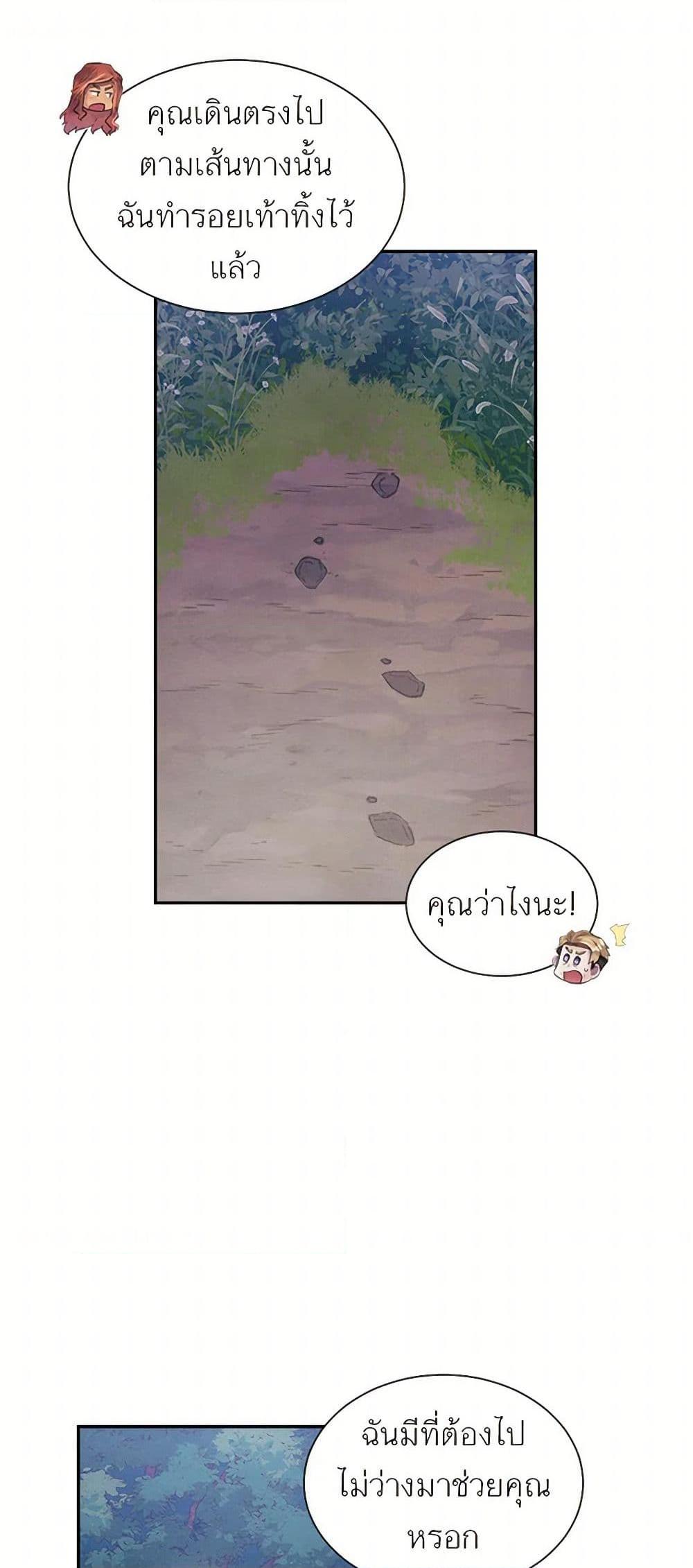 Manga-lc-com อ่านมังงะ อ่านการ์ตูน ออนไลน์ ฟรี Girl in the Forest ตอนที่ 1 2 3 4 5 6 7 8 9 10 11 12 13 14 ฟรี ไม่มีโฆษณา Manga-lc - อ่าน มังงะ อ่าน การ์ตูน ออนไลน์ อ่านมังงะ ฟรี