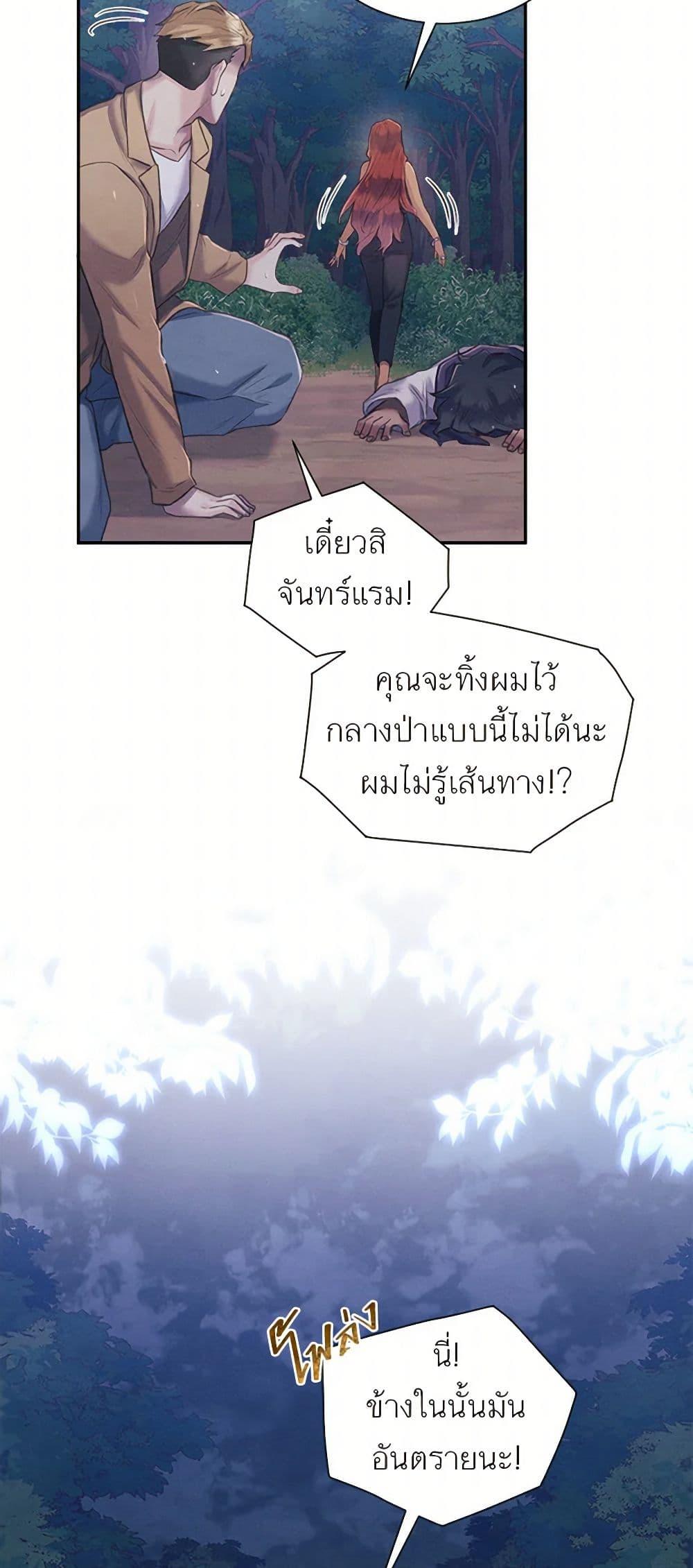 Manga-lc-com อ่านมังงะ อ่านการ์ตูน ออนไลน์ ฟรี Girl in the Forest ตอนที่ 1 2 3 4 5 6 7 8 9 10 11 12 13 14 ฟรี ไม่มีโฆษณา Manga-lc - อ่าน มังงะ อ่าน การ์ตูน ออนไลน์ อ่านมังงะ ฟรี
