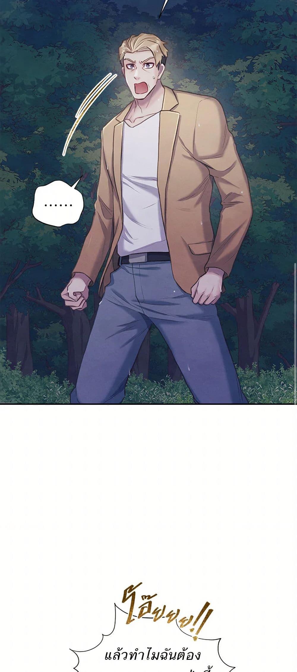 Manga-lc-com อ่านมังงะ อ่านการ์ตูน ออนไลน์ ฟรี Girl in the Forest ตอนที่ 1 2 3 4 5 6 7 8 9 10 11 12 13 14 ฟรี ไม่มีโฆษณา Manga-lc - อ่าน มังงะ อ่าน การ์ตูน ออนไลน์ อ่านมังงะ ฟรี