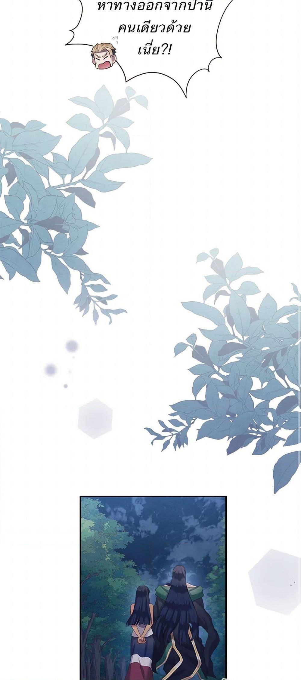 Manga-lc-com อ่านมังงะ อ่านการ์ตูน ออนไลน์ ฟรี Girl in the Forest ตอนที่ 1 2 3 4 5 6 7 8 9 10 11 12 13 14 ฟรี ไม่มีโฆษณา Manga-lc - อ่าน มังงะ อ่าน การ์ตูน ออนไลน์ อ่านมังงะ ฟรี