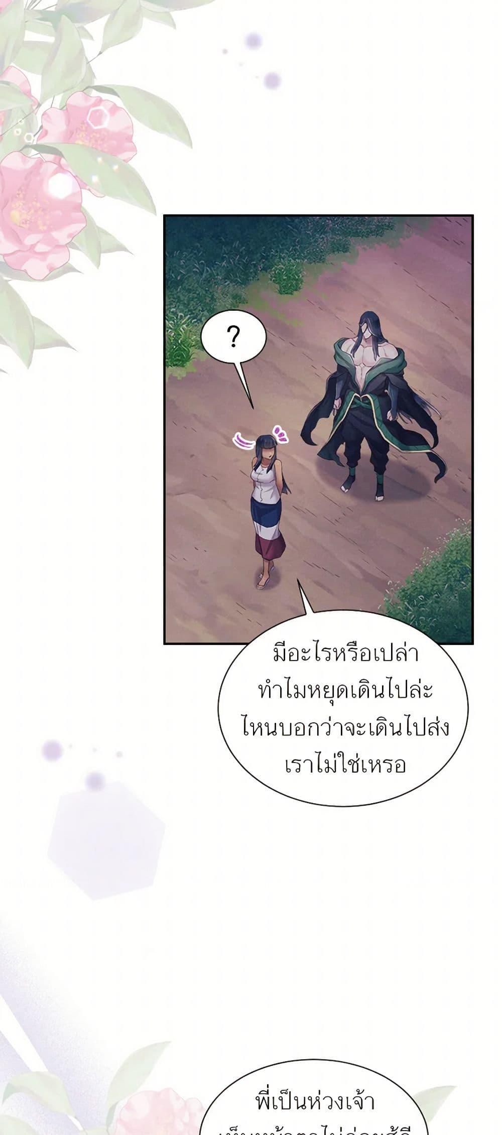 Manga-lc-com อ่านมังงะ อ่านการ์ตูน ออนไลน์ ฟรี Girl in the Forest ตอนที่ 1 2 3 4 5 6 7 8 9 10 11 12 13 14 ฟรี ไม่มีโฆษณา Manga-lc - อ่าน มังงะ อ่าน การ์ตูน ออนไลน์ อ่านมังงะ ฟรี