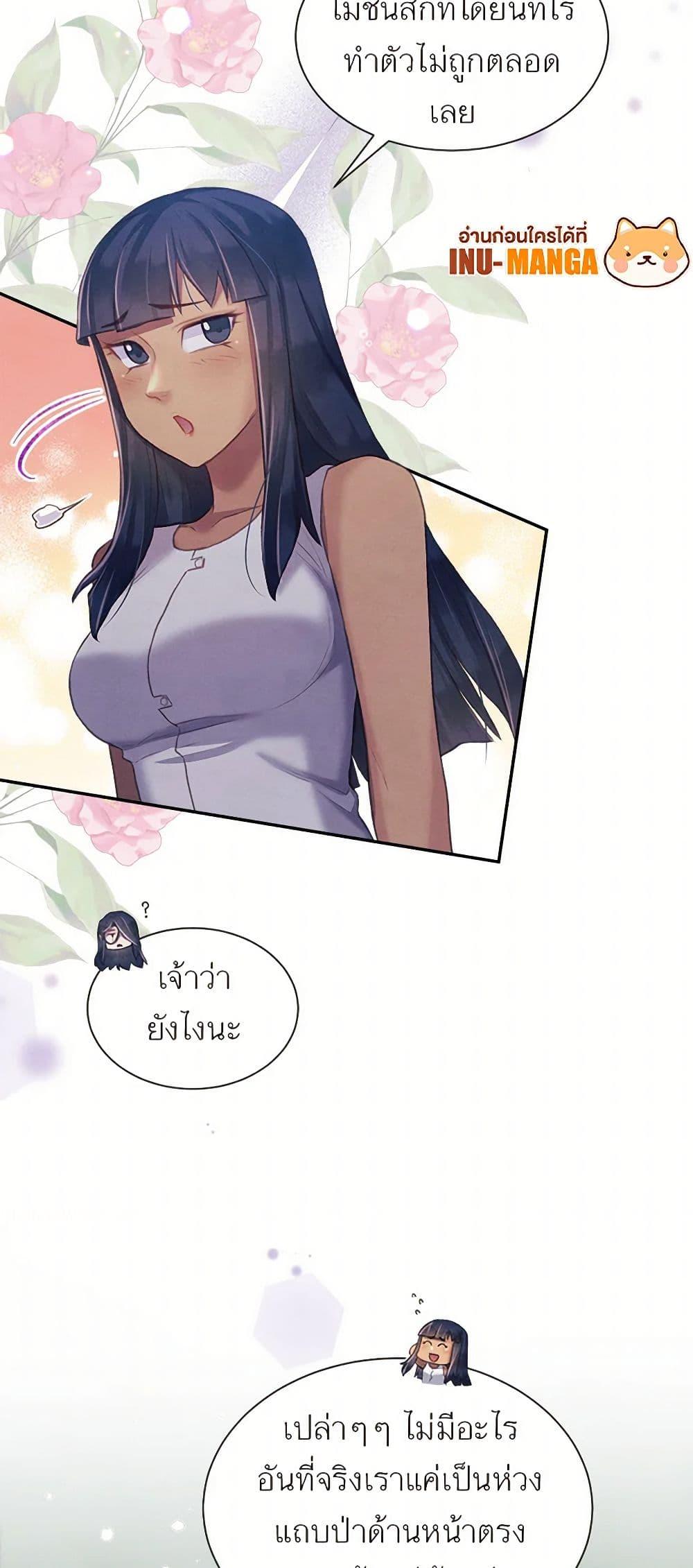 Manga-lc-com อ่านมังงะ อ่านการ์ตูน ออนไลน์ ฟรี Girl in the Forest ตอนที่ 1 2 3 4 5 6 7 8 9 10 11 12 13 14 ฟรี ไม่มีโฆษณา Manga-lc - อ่าน มังงะ อ่าน การ์ตูน ออนไลน์ อ่านมังงะ ฟรี